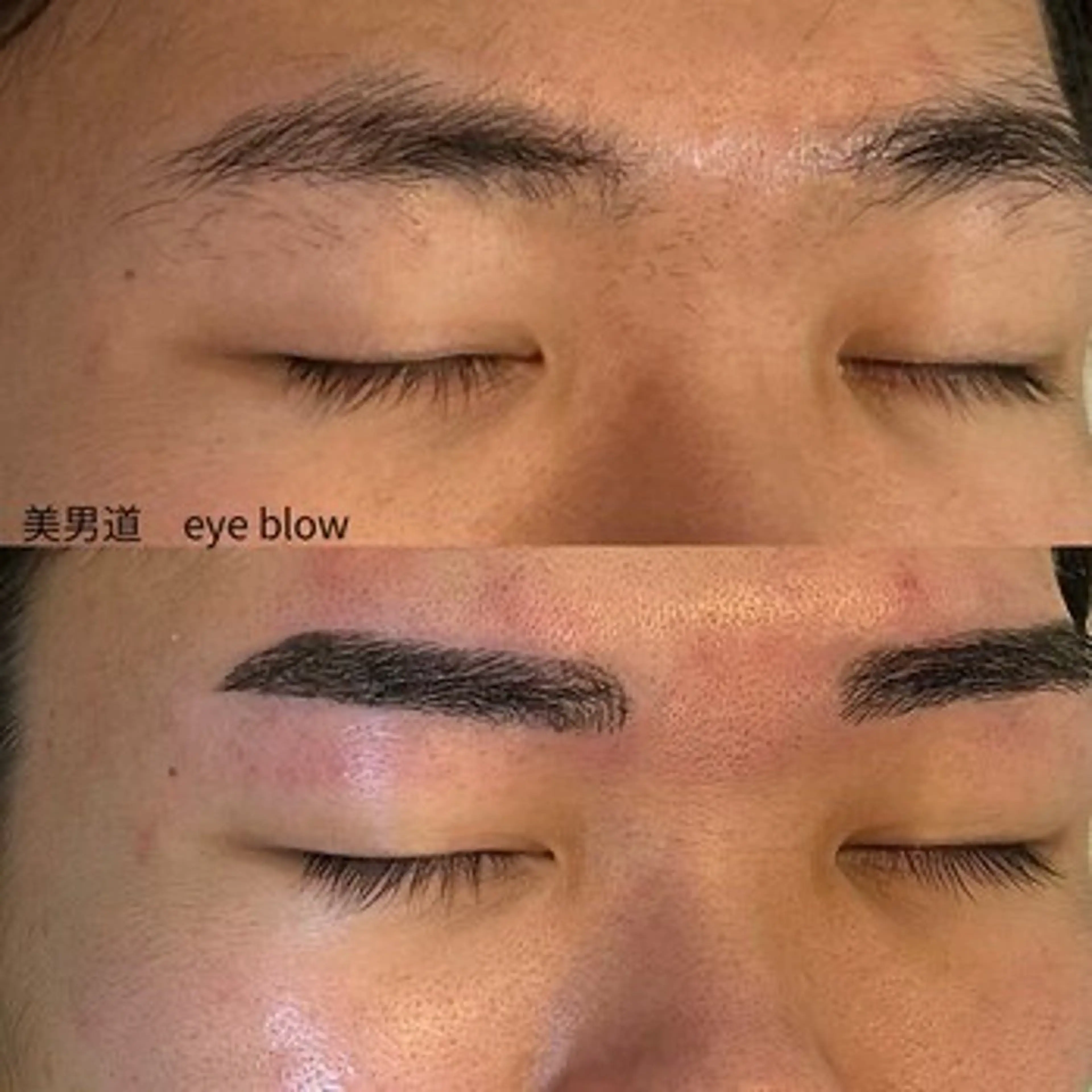 メンズ アイブロウ ワックス脱毛 眉カット BINANDO 桑原の眉毛・アイブロウイメージ