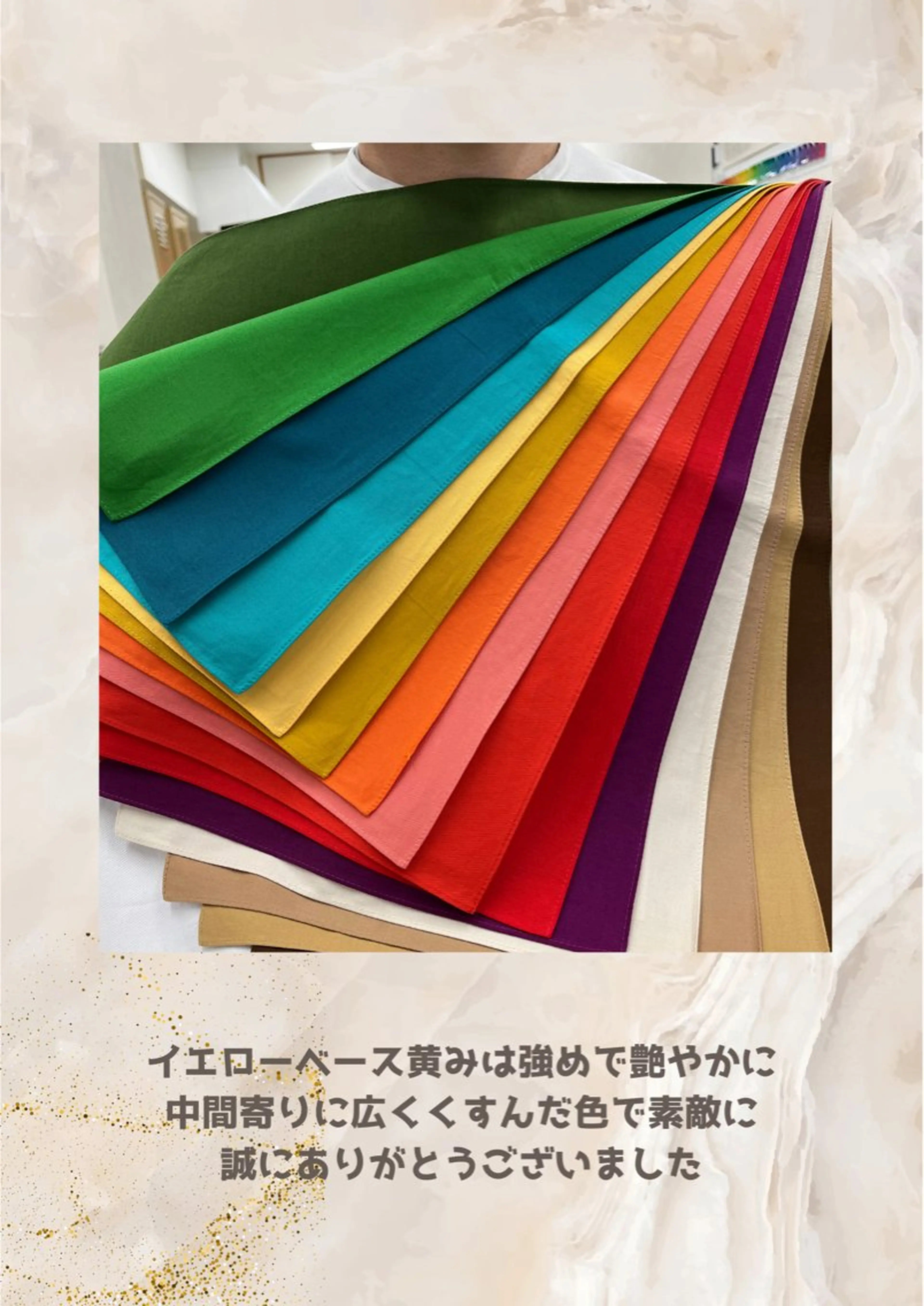 パーソナルカラー診断 自由が丘💐ブルームのその他イメージ
