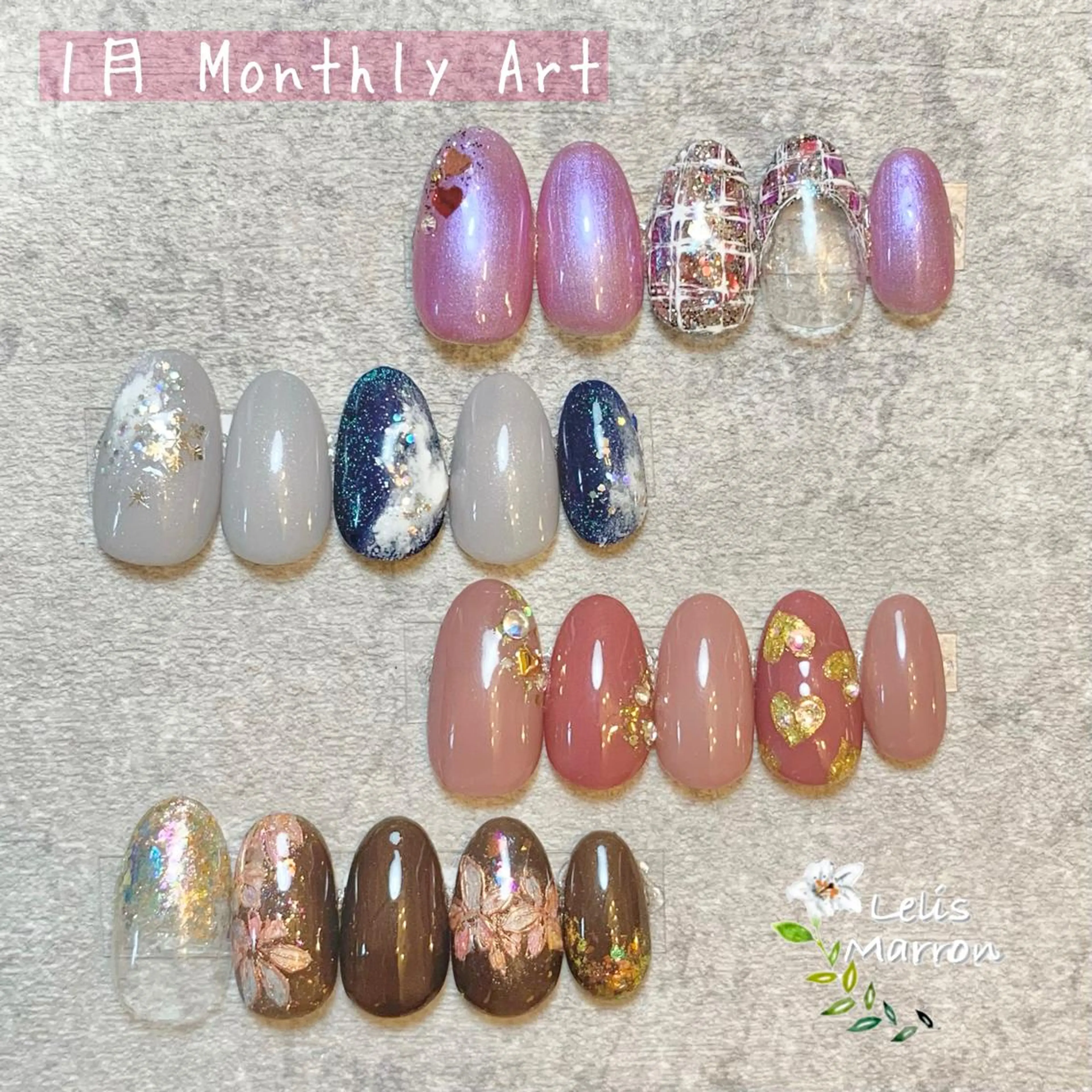 ネイル ハンドネイル Lelis Marron所属・岸 侑李のネイルデザイン