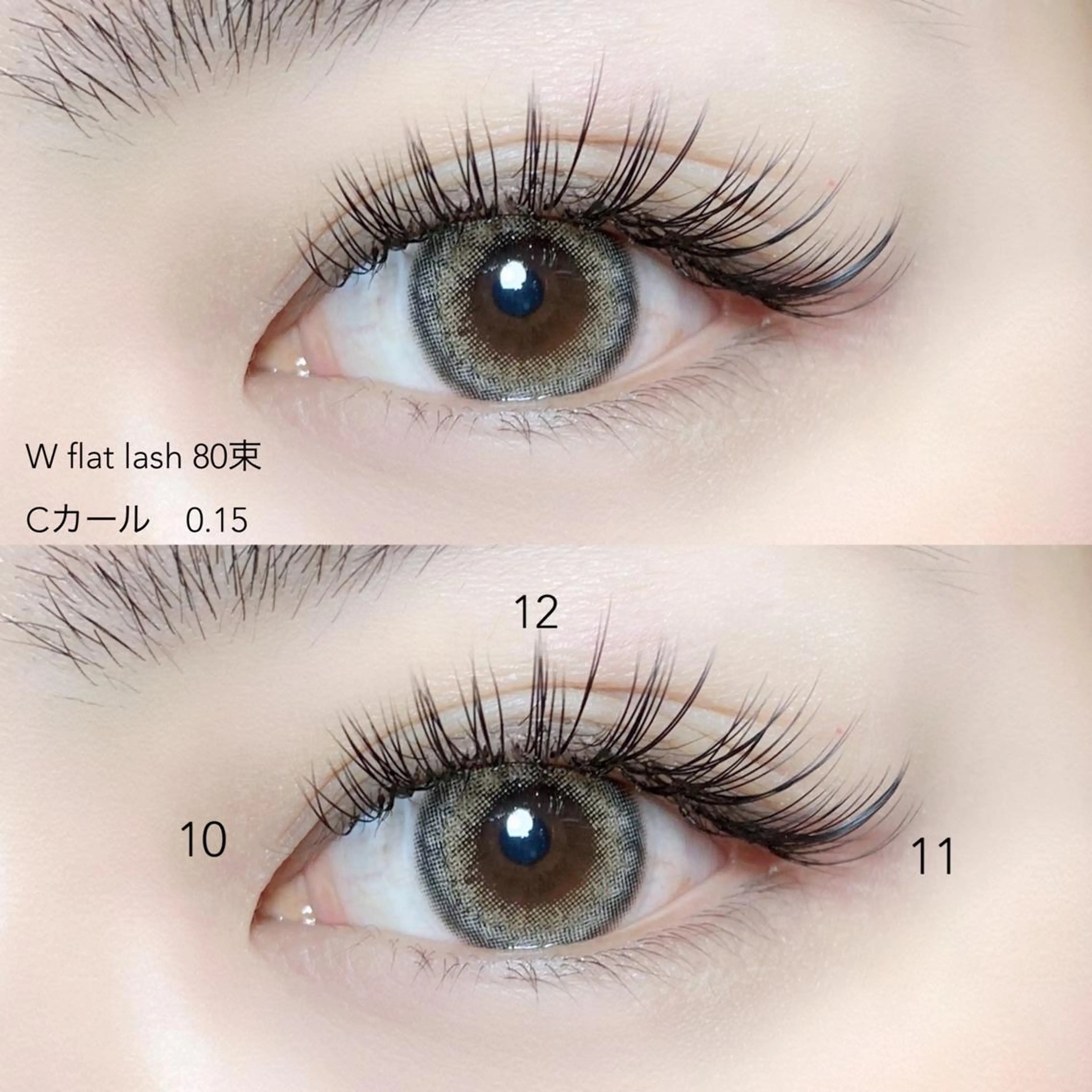 マツエク・マツパ フラットラッシュ マツエク LaLa Peachのマツエク・マツパデザイン