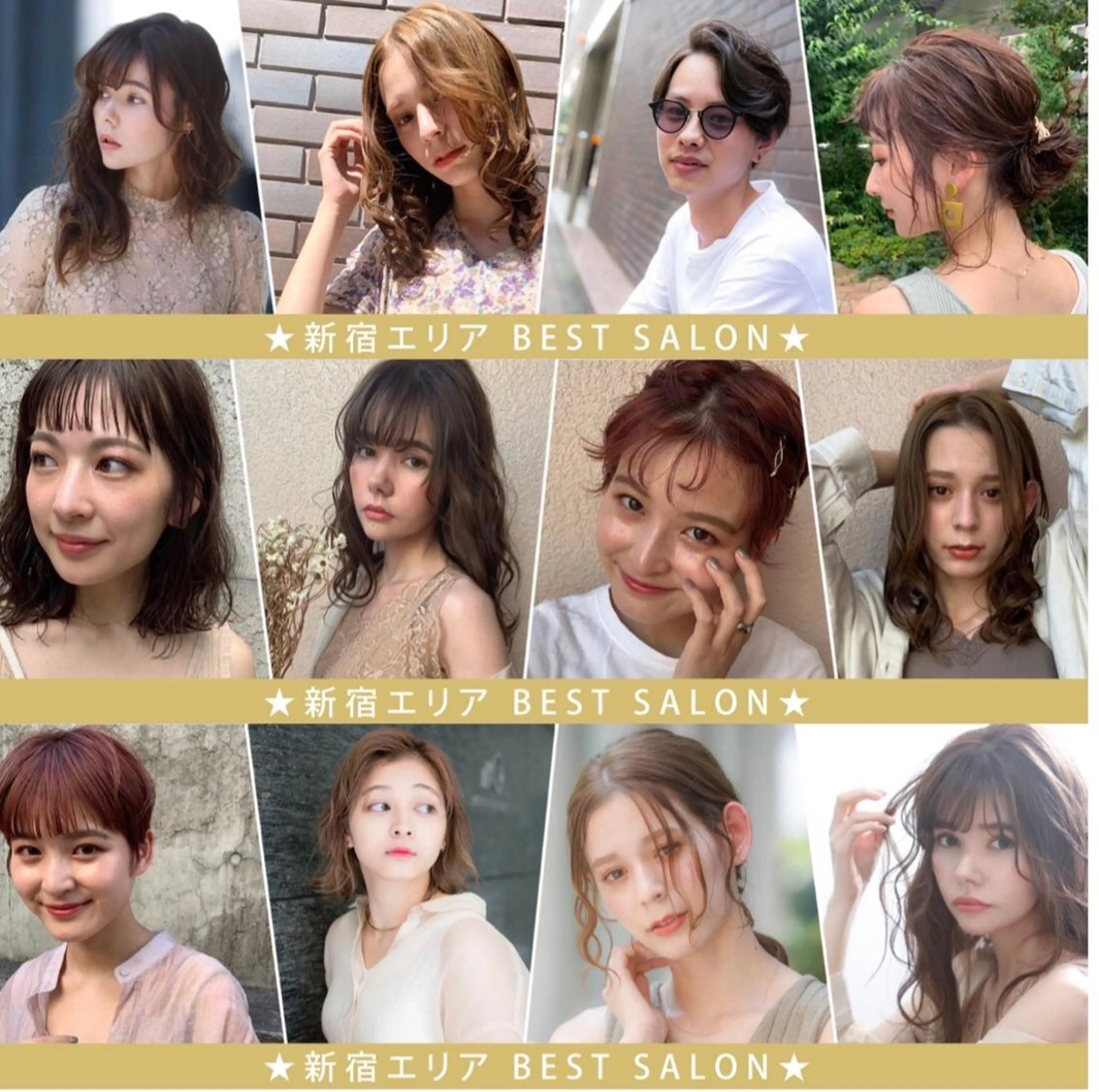 ミディアム カラー パーマ ヘアアレンジ メンズ キッズ ネイル マツエク・マツパ 学生(メンズ向け) 学生 カット ヘアカラー 新宿駅近♡友達とOK 🦋W -ワット -のヘアスタイル