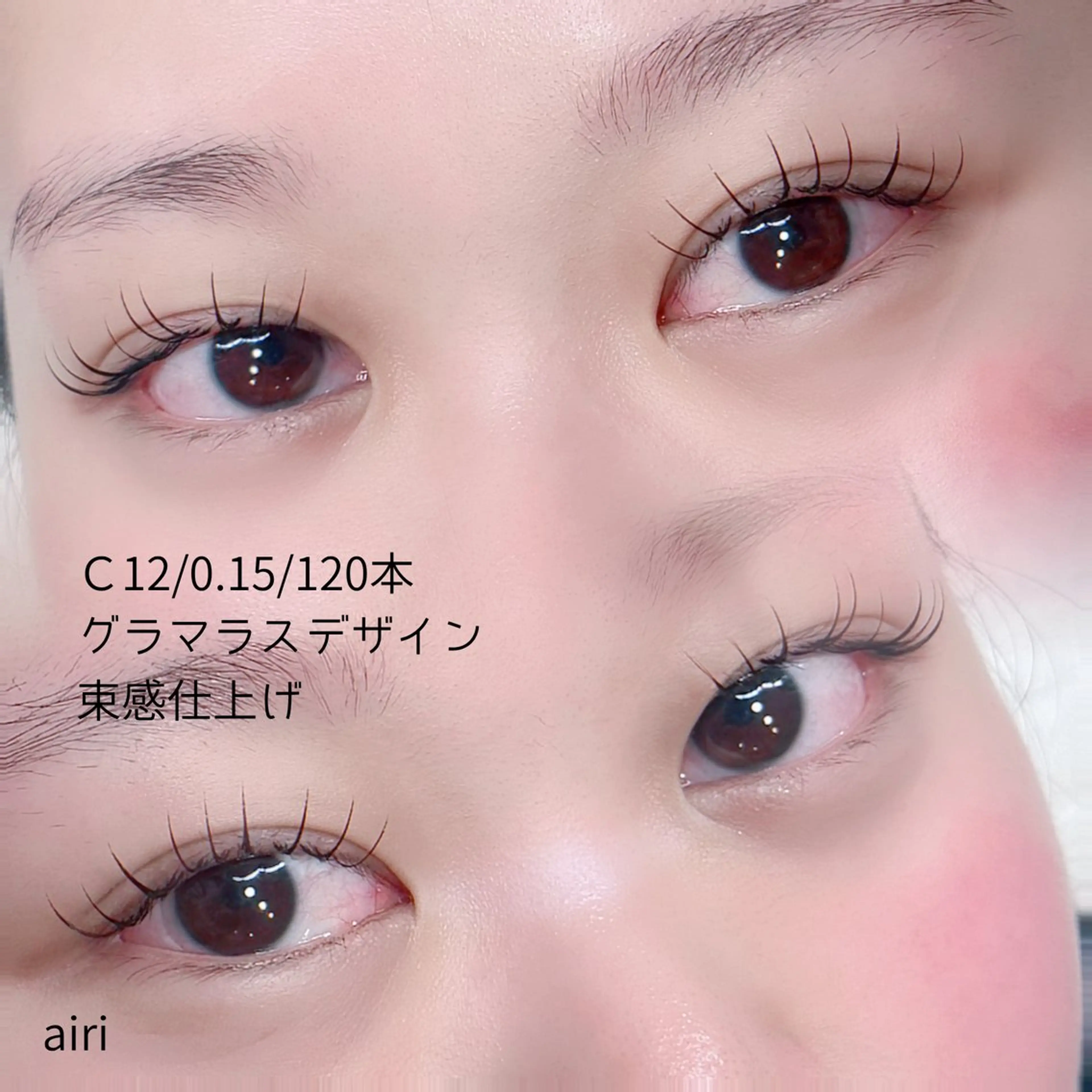 マツエク・マツパ マツパ 【CLAY新小岩】 airiのマツエク・マツパデザイン