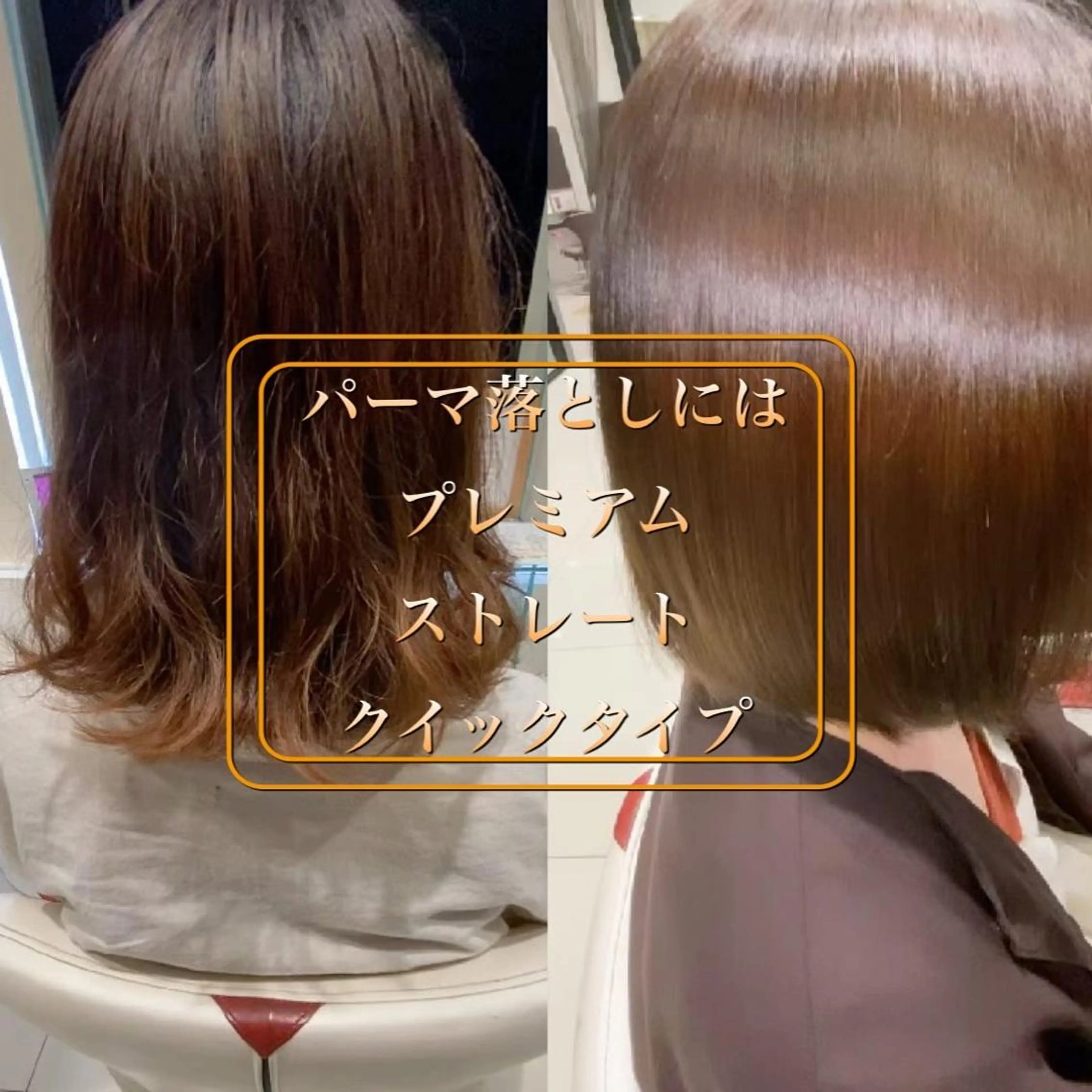 ミディアム 圧倒的美髪ストレート /森　貴大のヘアスタイル