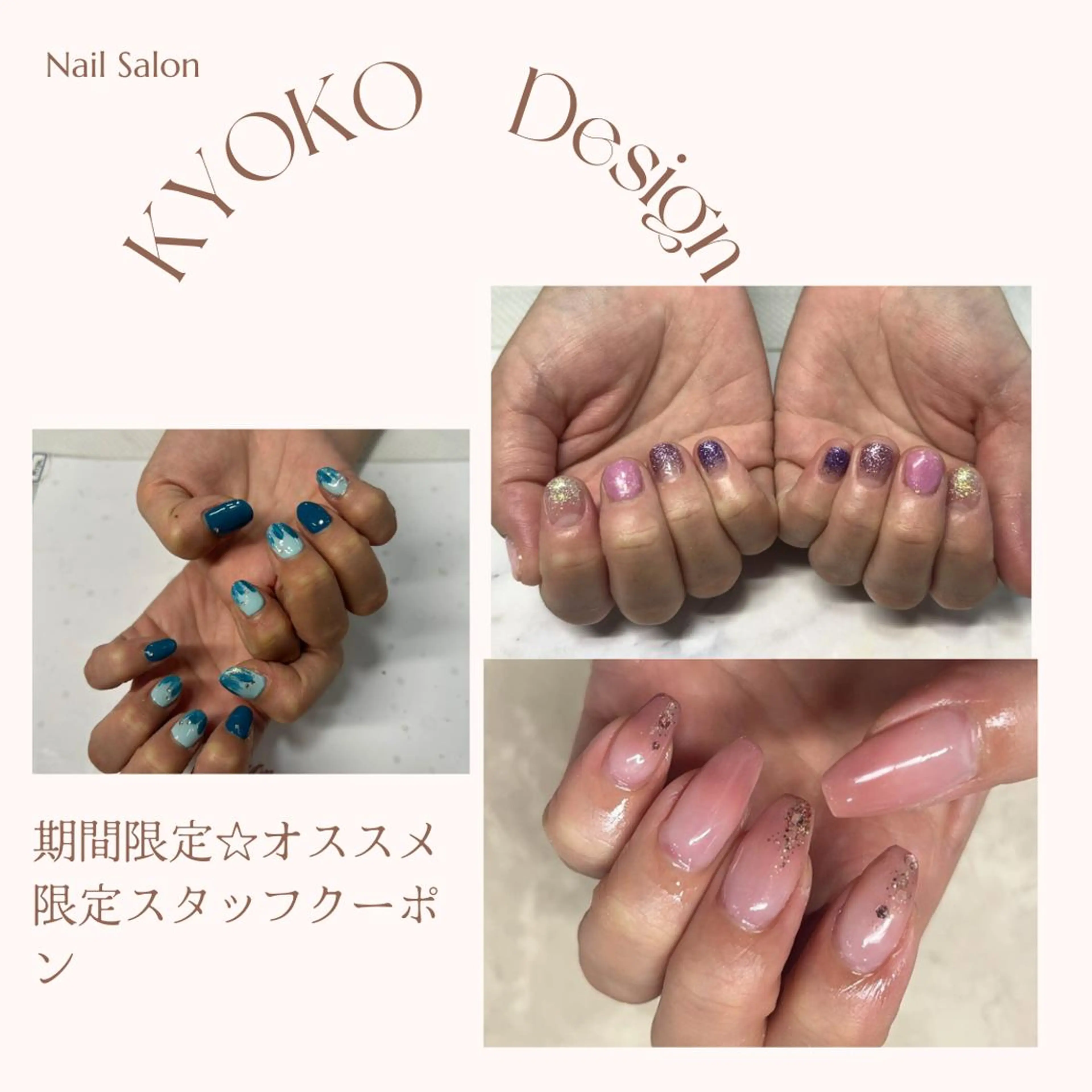ネイル ミハフルーラ キョウコのネイルデザイン