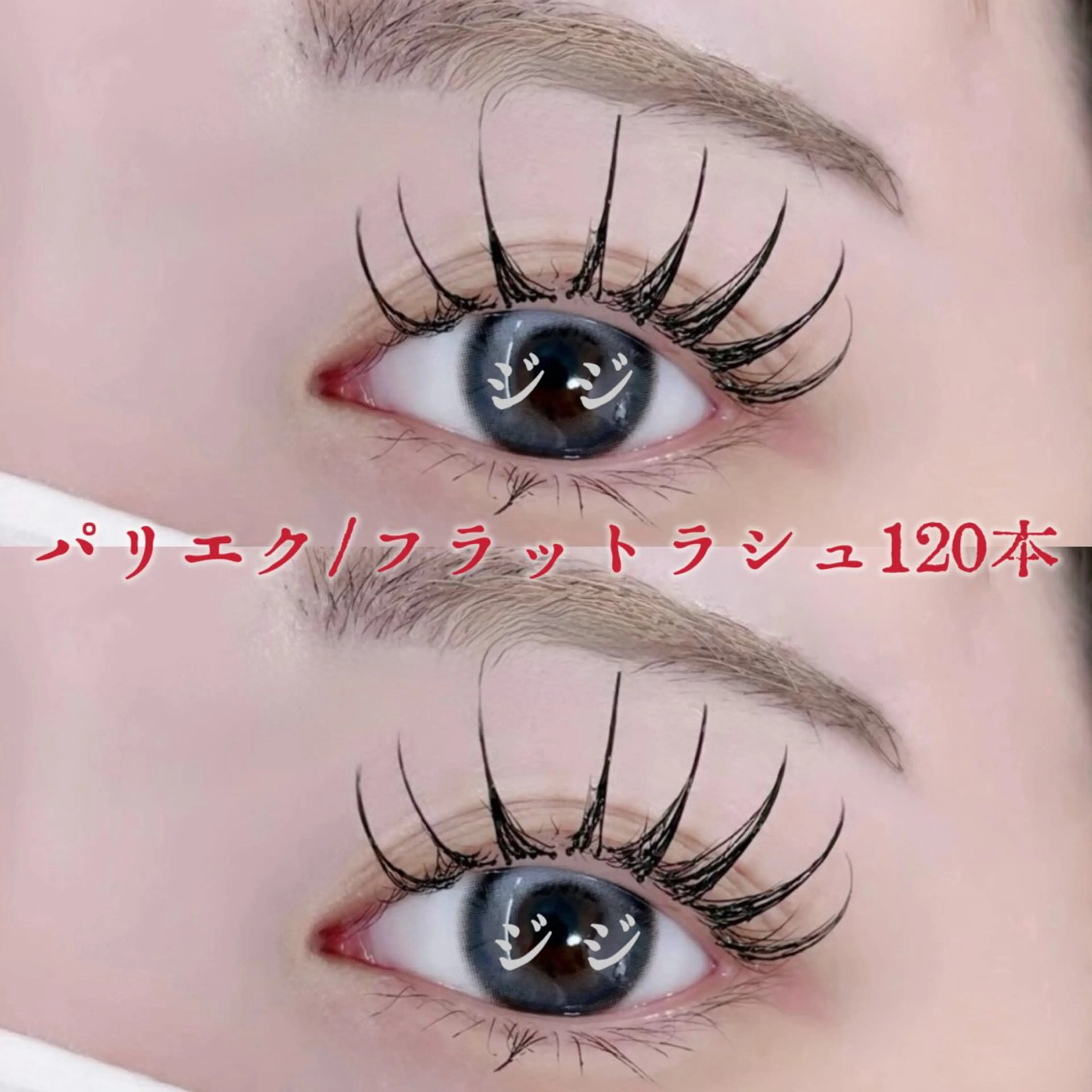 マツエク・マツパ 💎💎JiJi 💎💎のマツエク・マツパデザイン