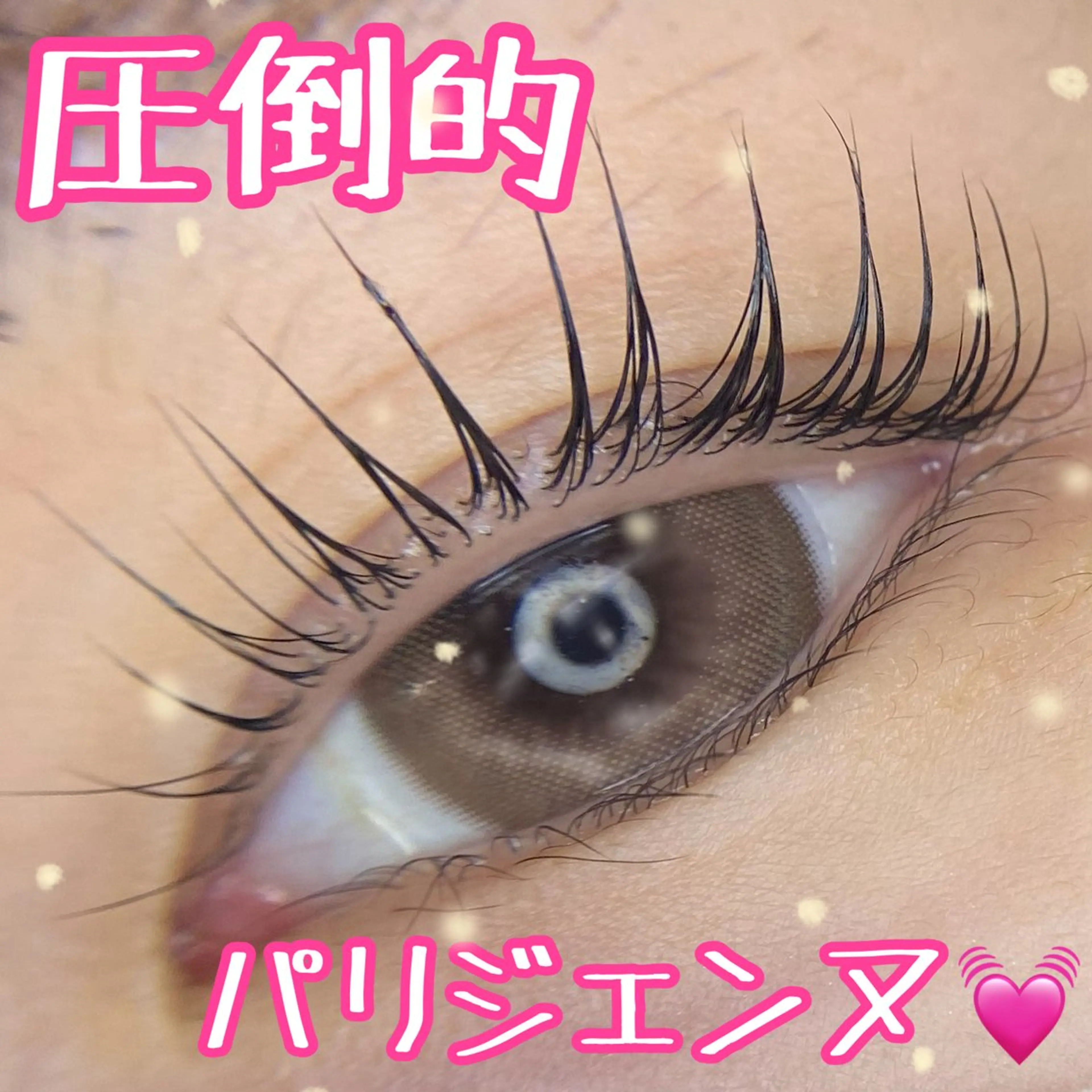 マツエク・マツパ TERRA MATSUZAWAのマツエク・マツパデザイン