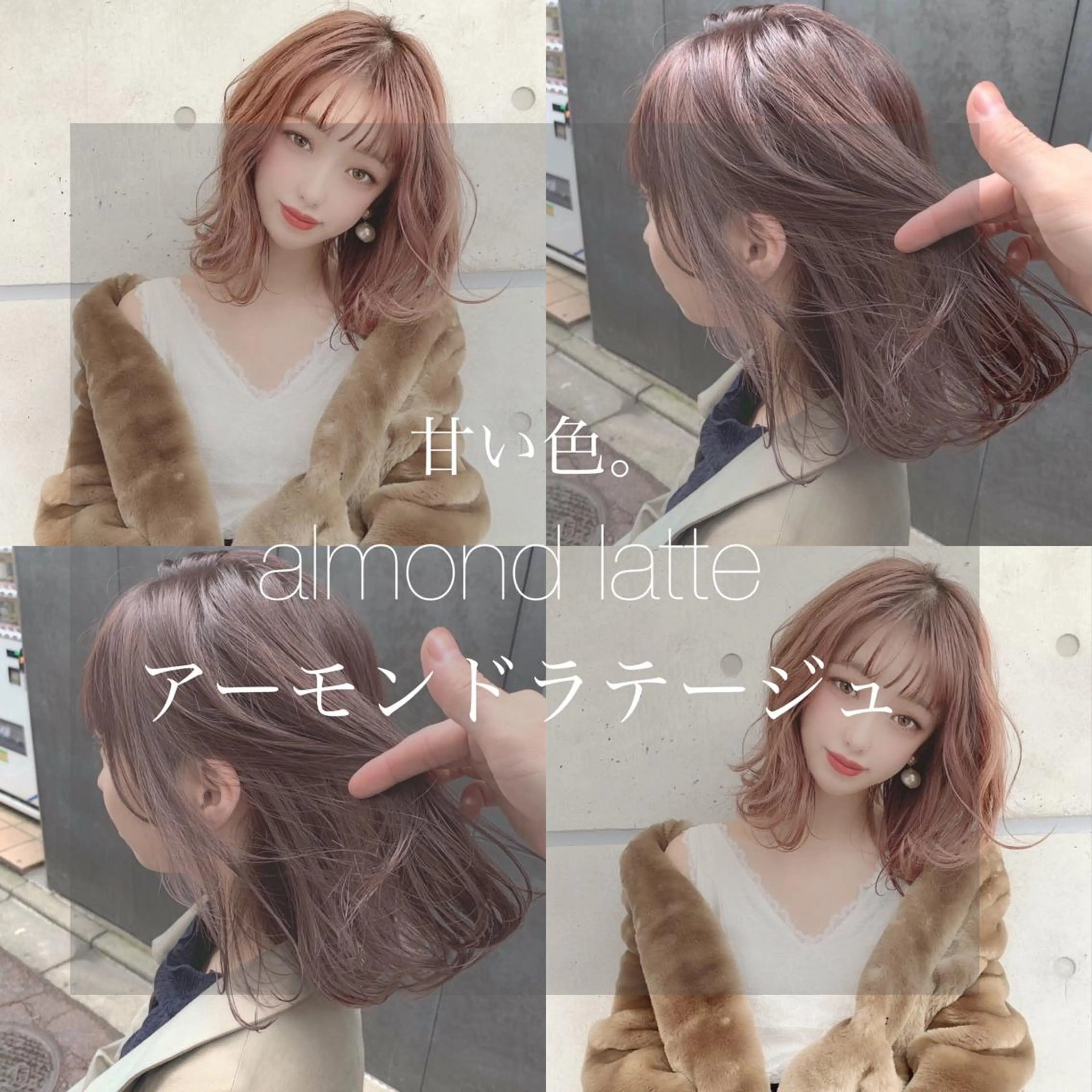 セミロング カラー 🩵ハイトーン 美咲🩵のヘアスタイル