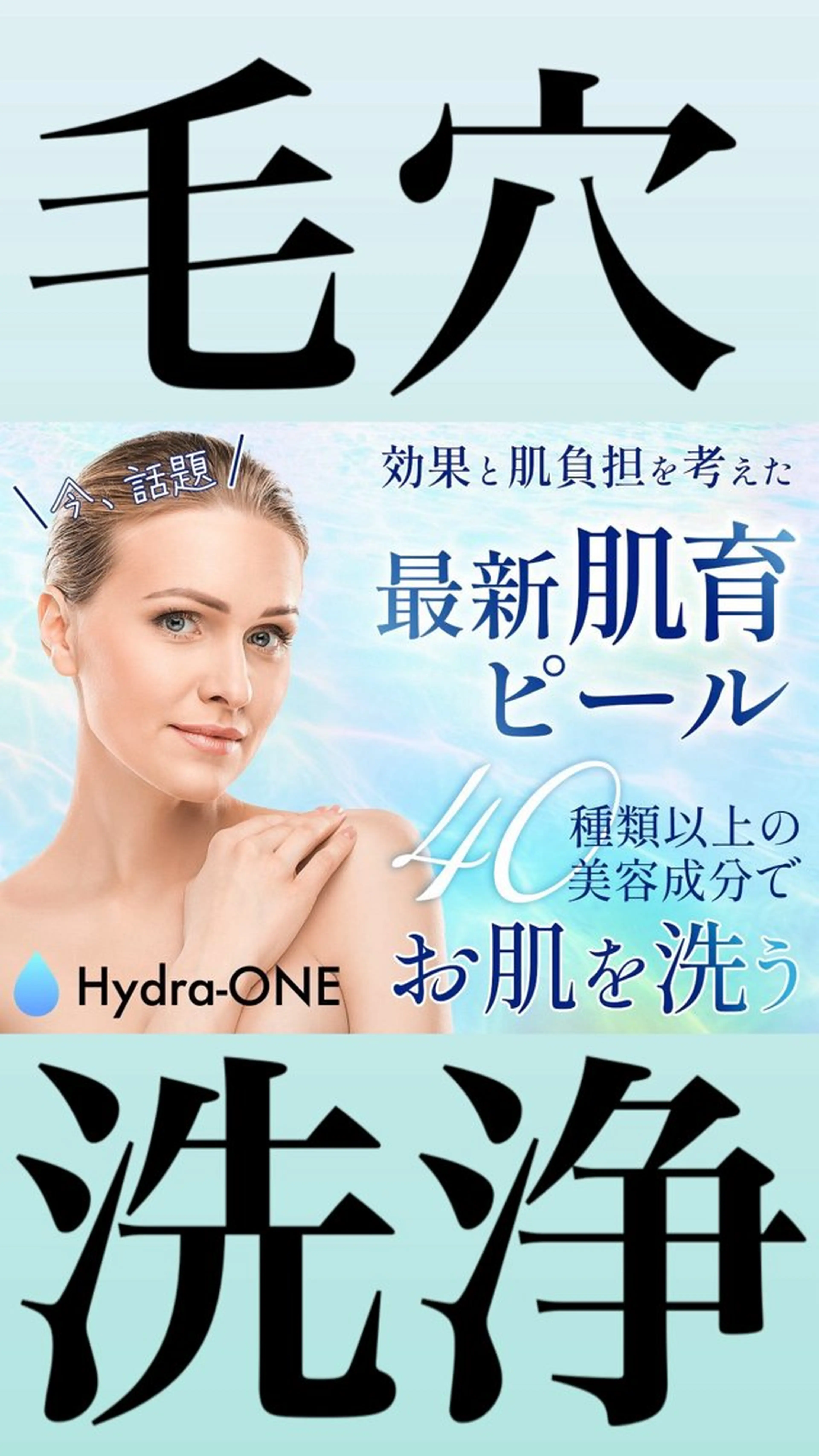 韓国美容サロン☆ n*styleのエステ・リラクイメージ