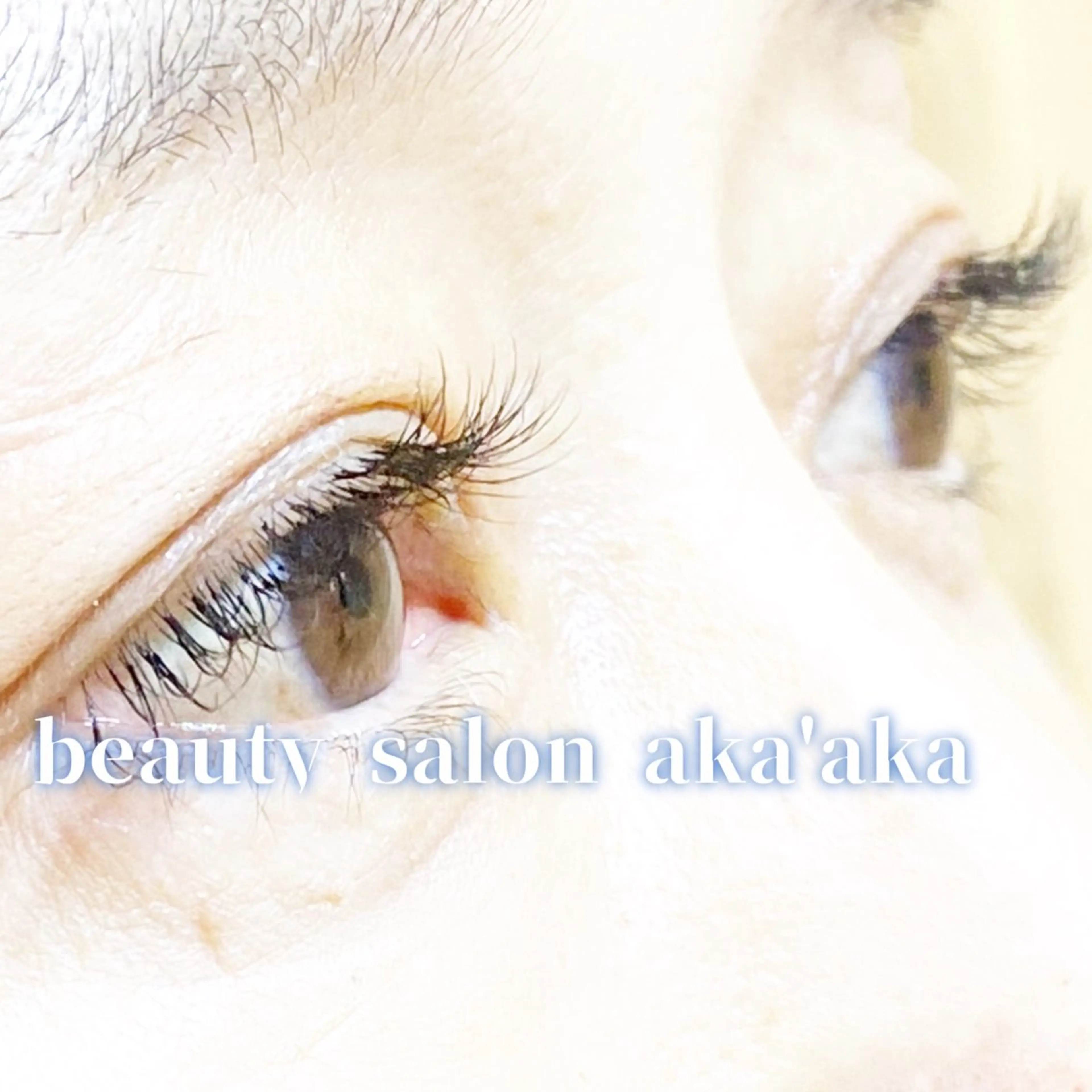 マツエク・マツパ Cカール ナチュラル LC尾張旭店所属・LC尾張旭店🫧 いしいのマツエク・マツパデザイン