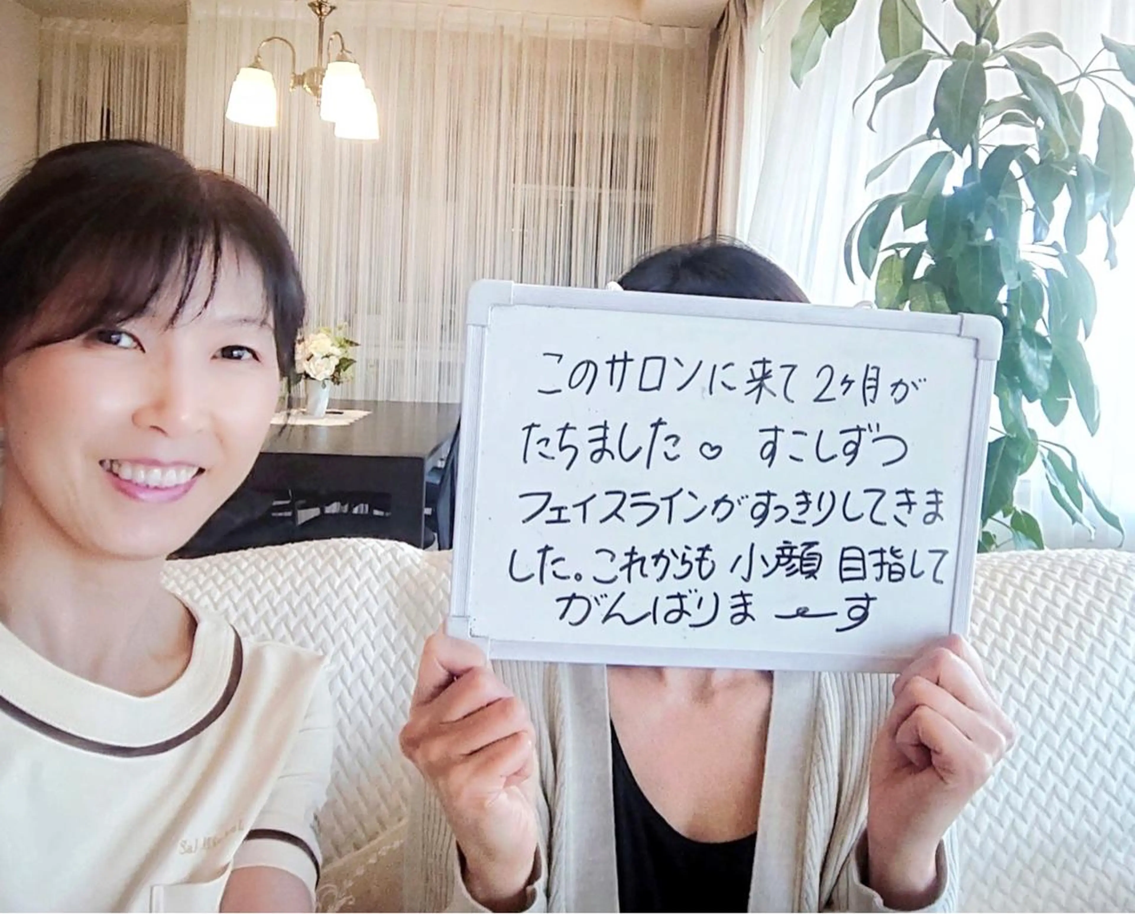 杉井 美恵のエステ・リラクイメージ