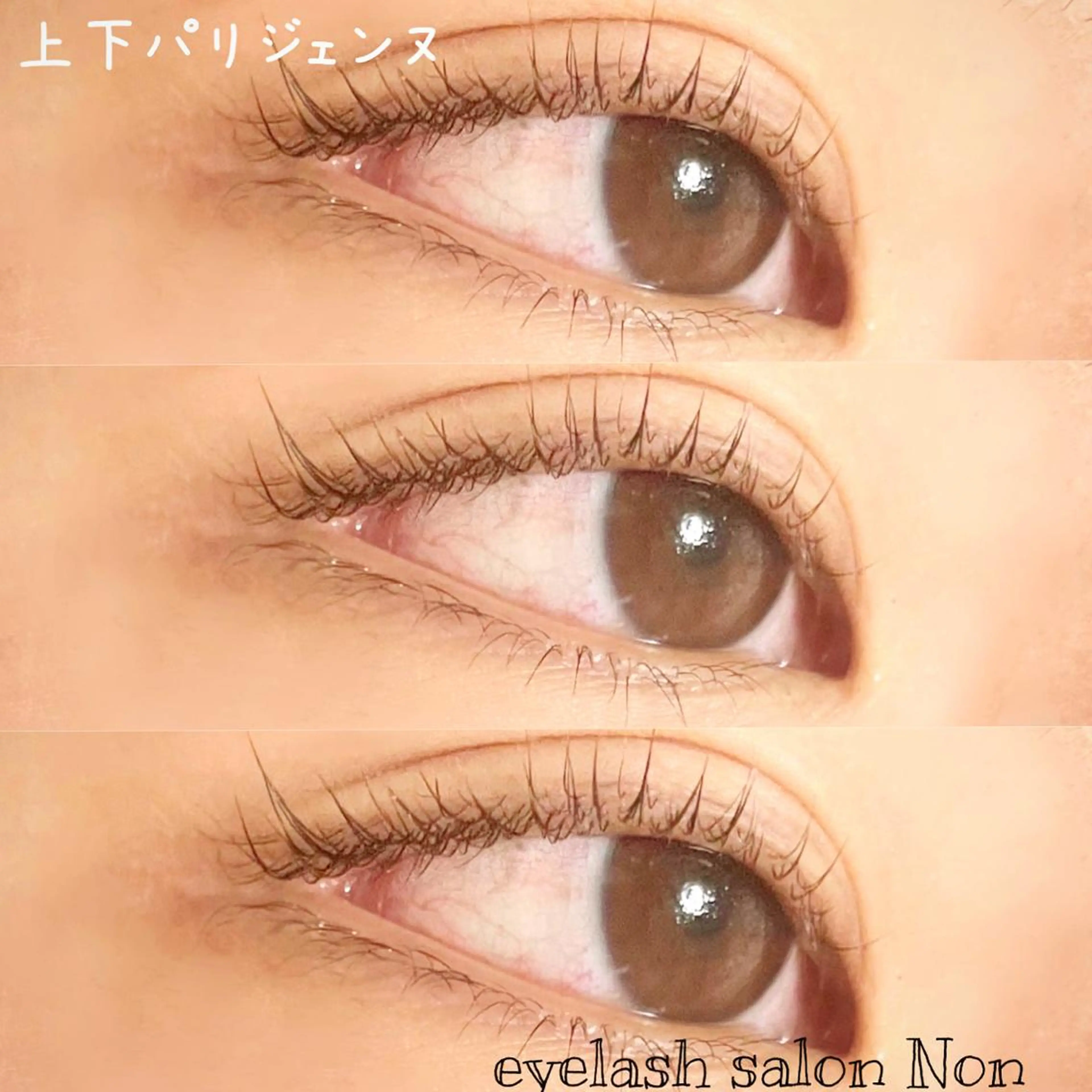 パーマ ネイル マツエク・マツパ 香里園 eyelashNonのマツエク・マツパデザイン