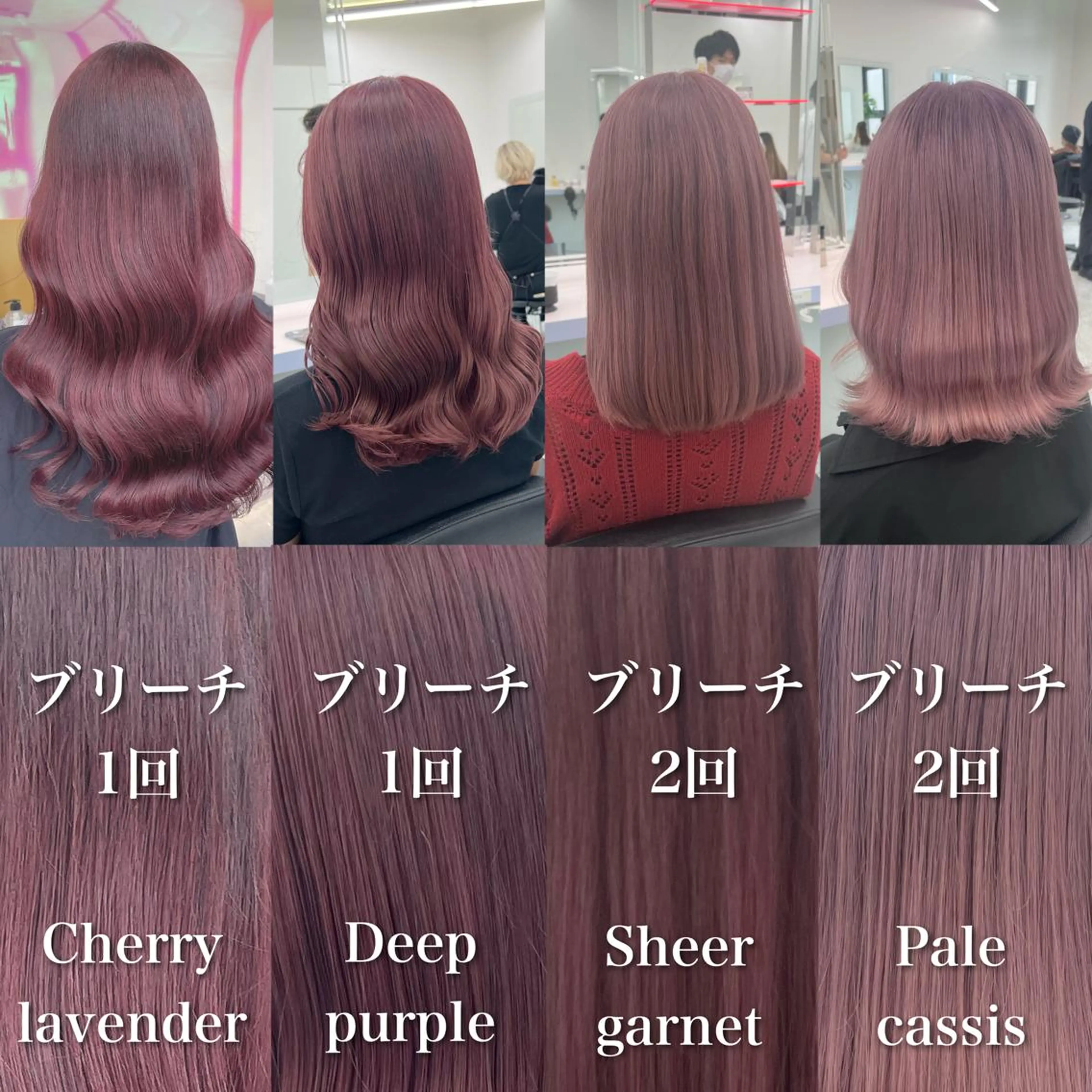 ロング カラー ヘアカラー トリートメント ヘッドスパ ヘアセット お客様満足No.1 🌈Neneのヘアスタイル