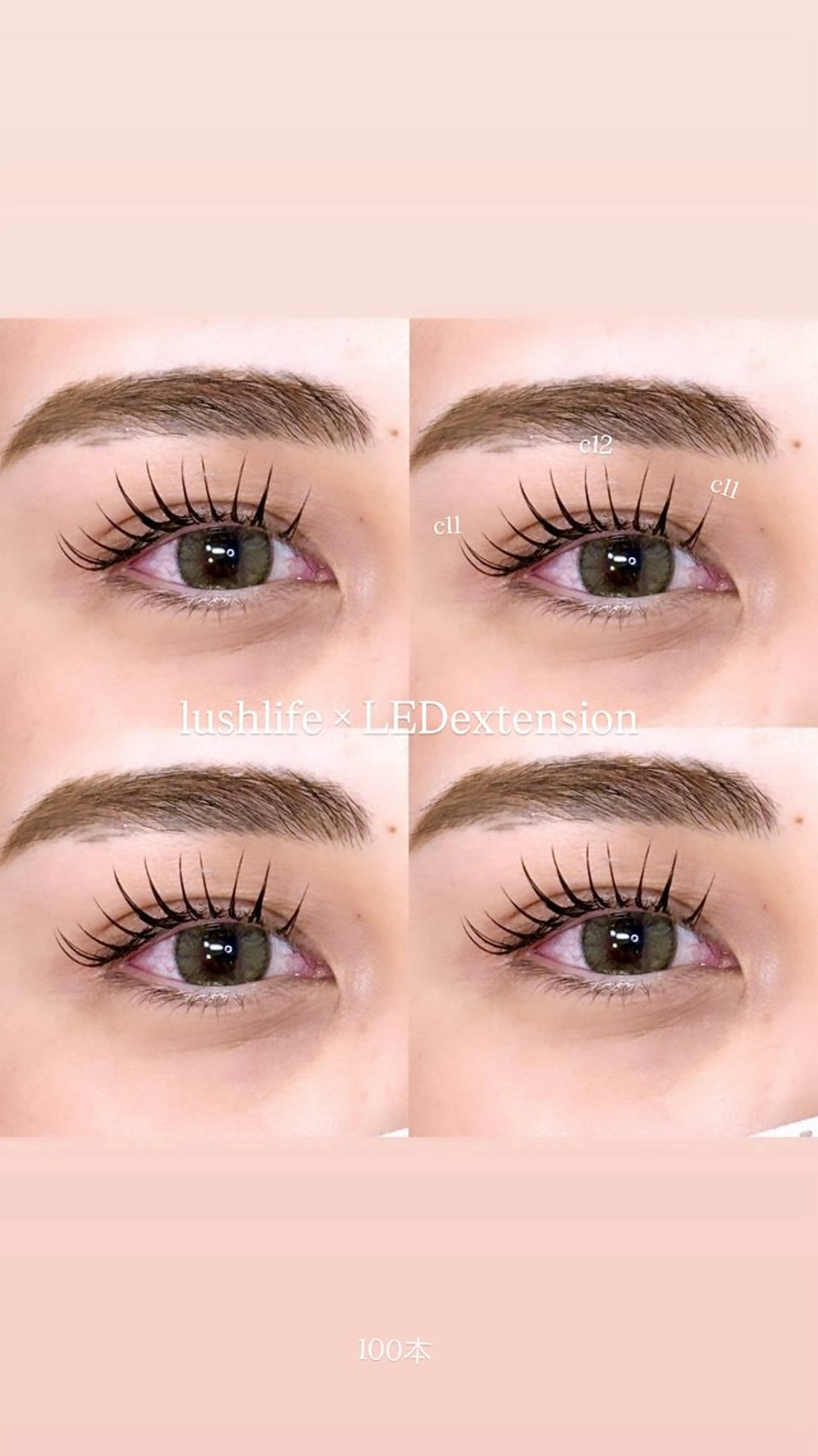 マツエク・マツパ EYELA MANAMI 💞のマツエク・マツパデザイン