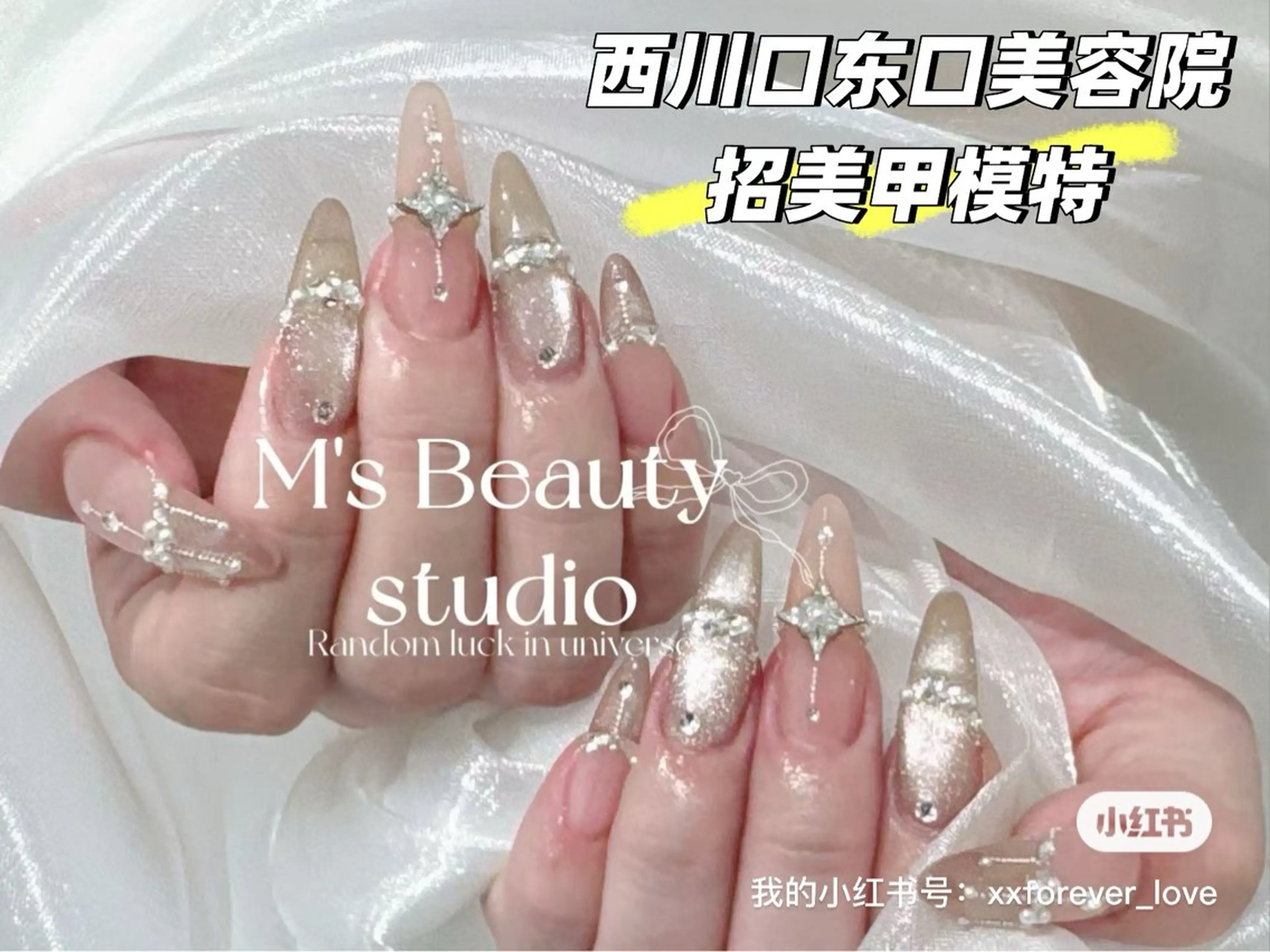 ネイル エムズ ビューティスタジオのネイルデザイン