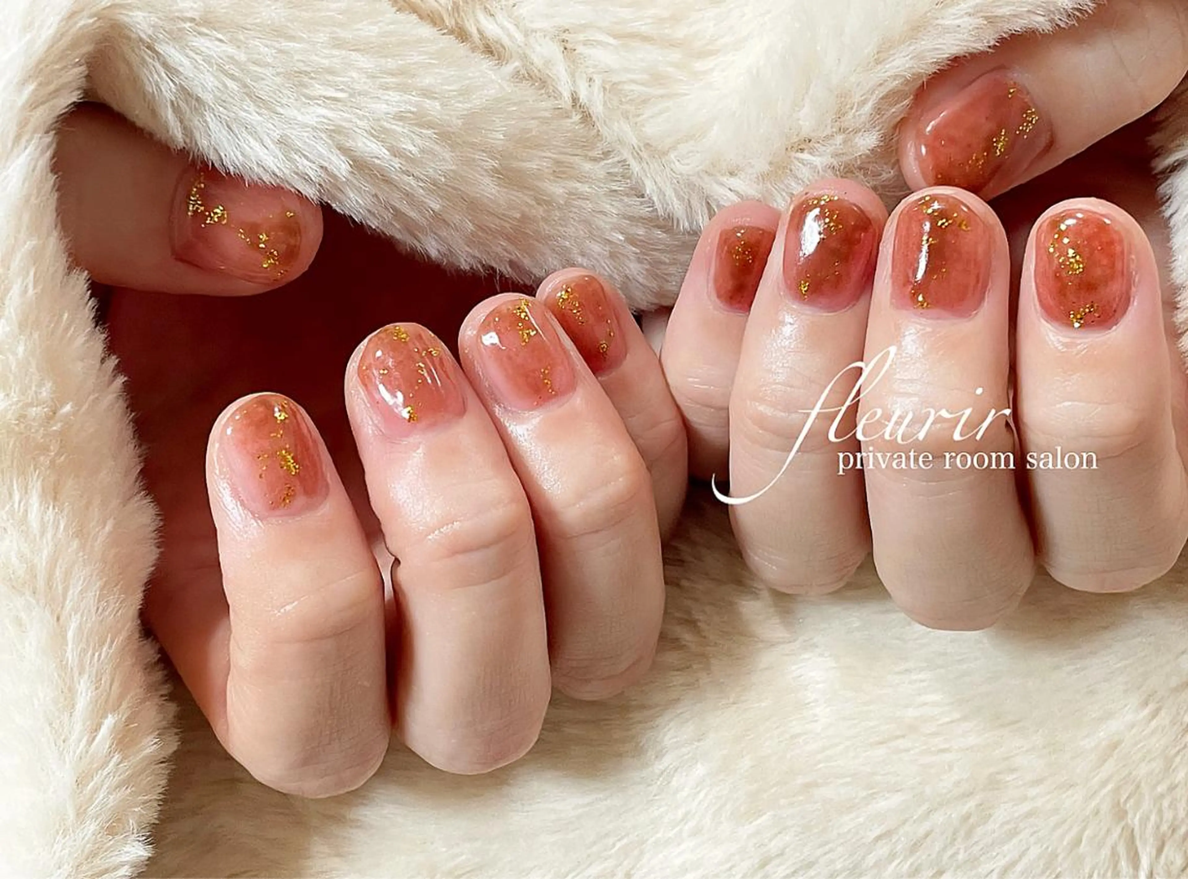 ネイル ブラウン ゴールド ラメ(グリッター) ニュアンスネイル フルリール 【プライベートサロンのネイルデザイン