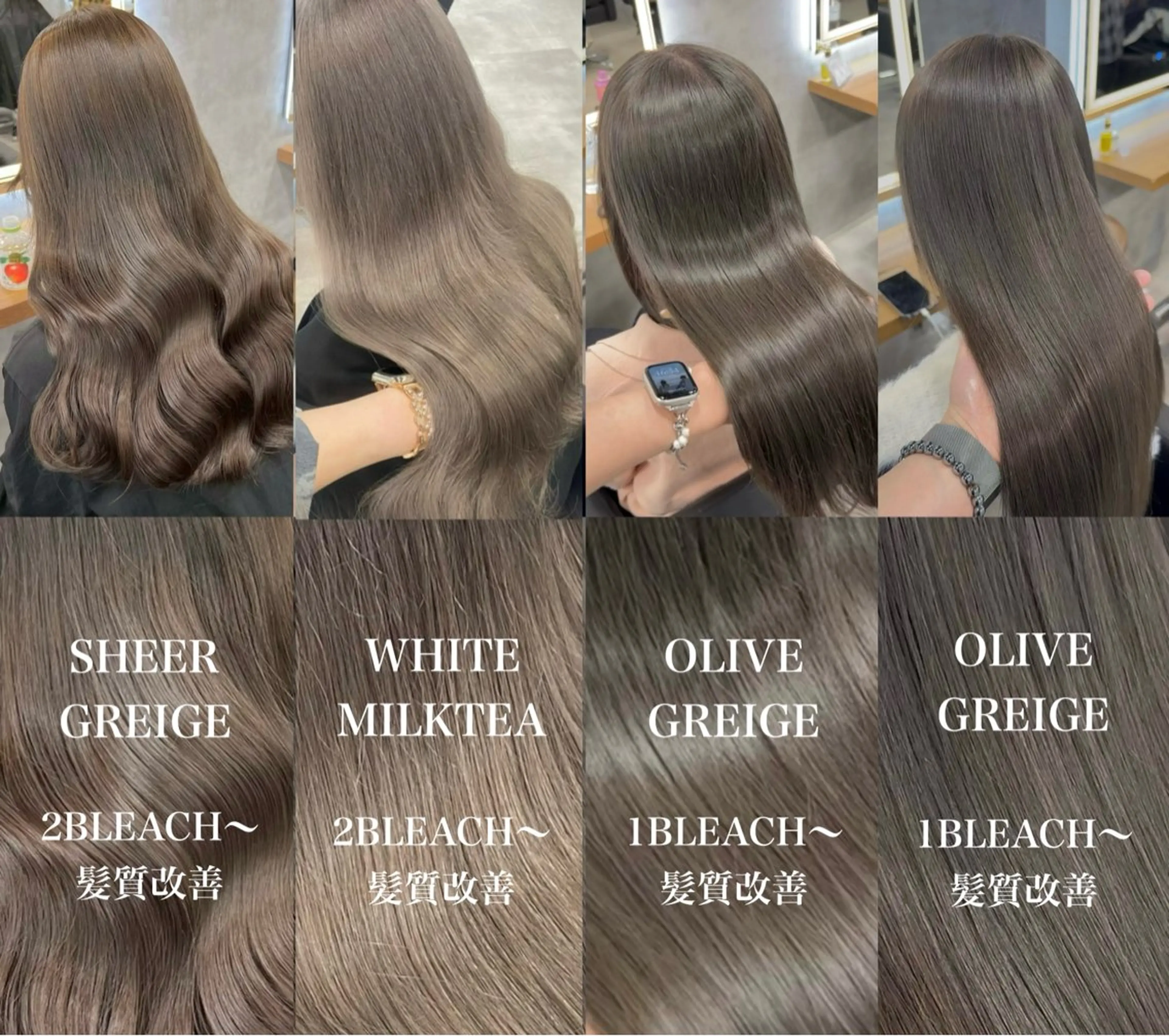 ロング カラー ヘアカラー トリートメント ヘッドスパ ヘアセット ナチュラル艶カラー/ YUNAのヘアスタイル