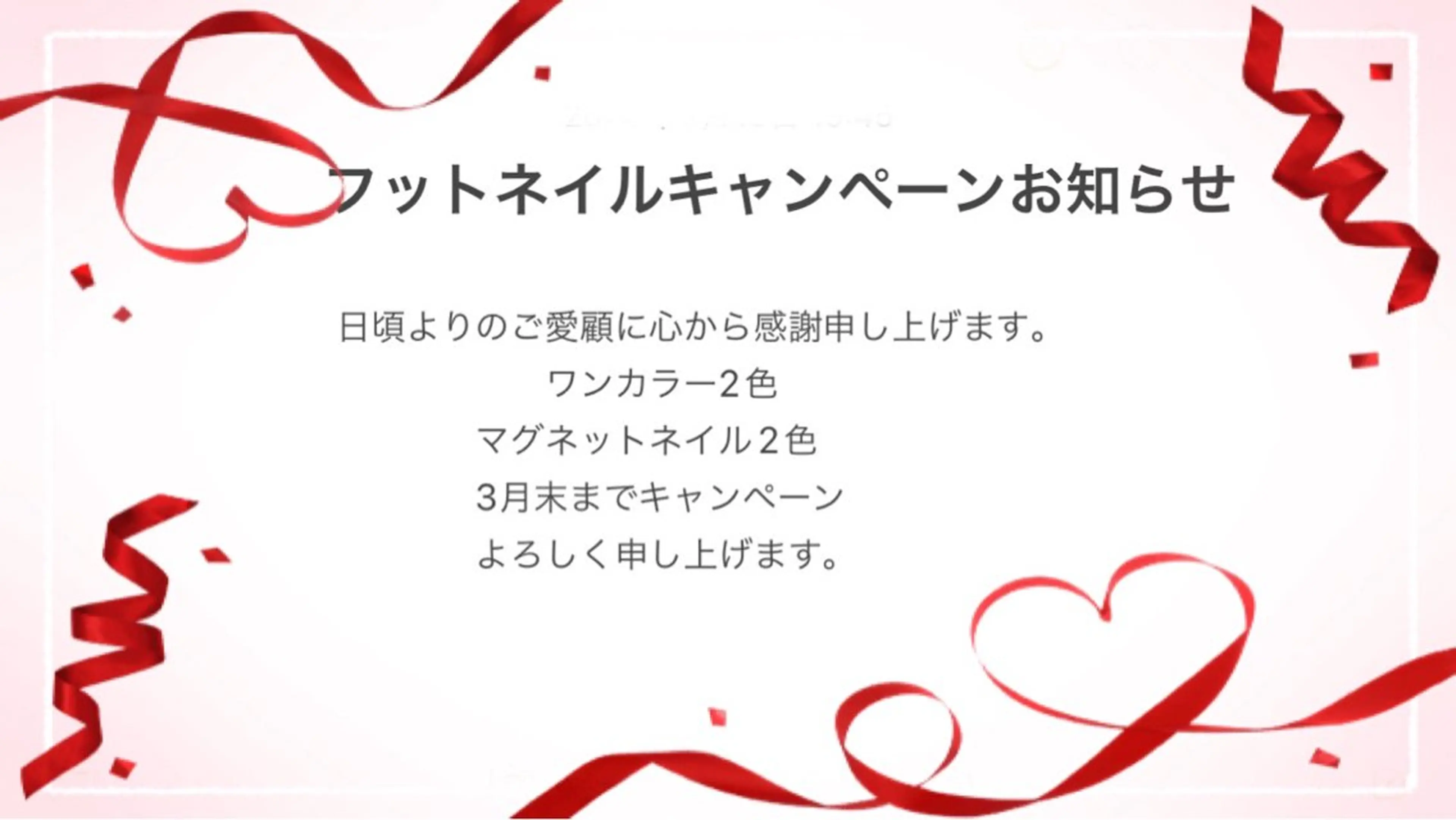 ネイル 整体・ネイル ヨシ堂💅のネイルデザイン