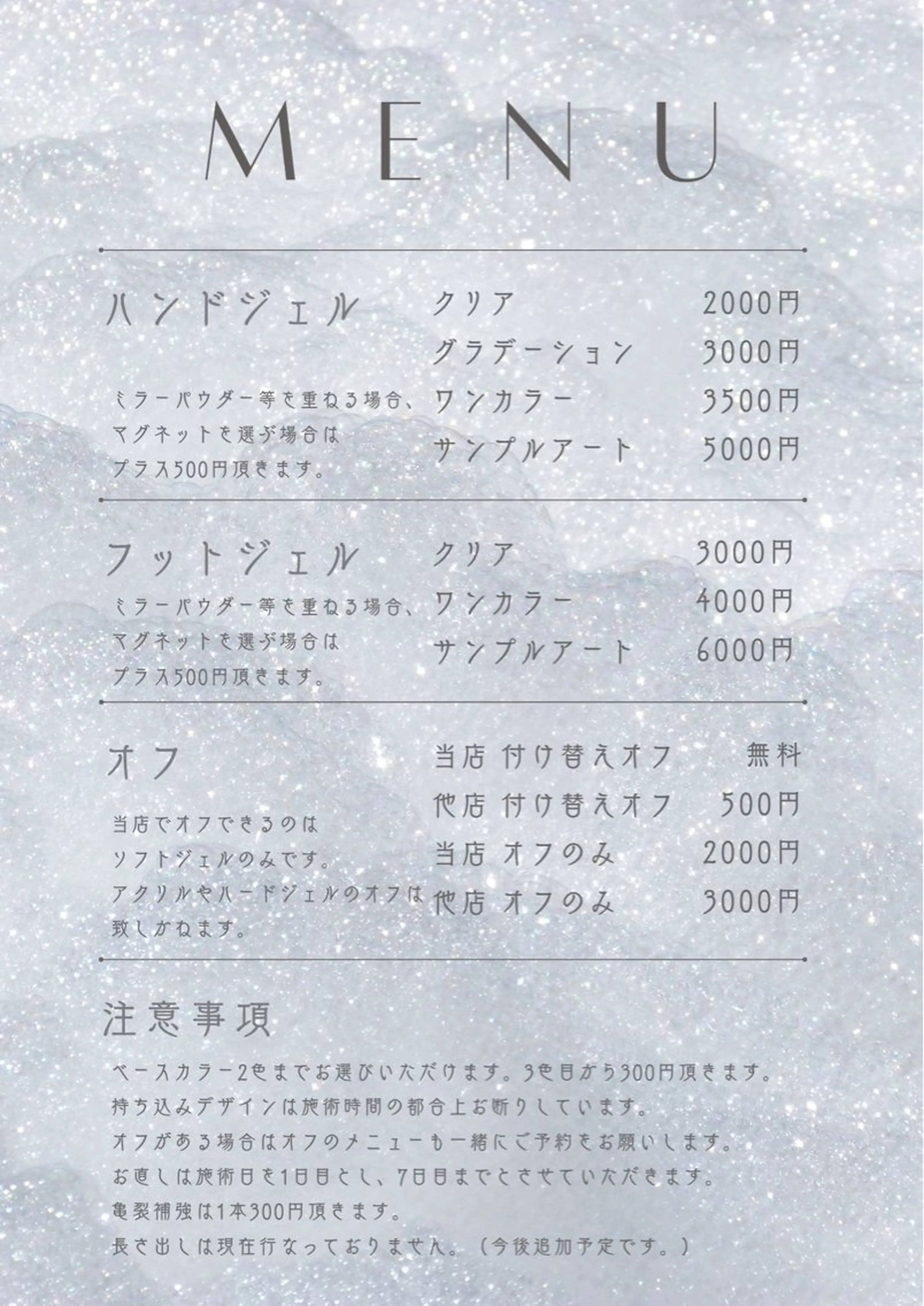 ネイル nail salon SOUのネイルデザイン