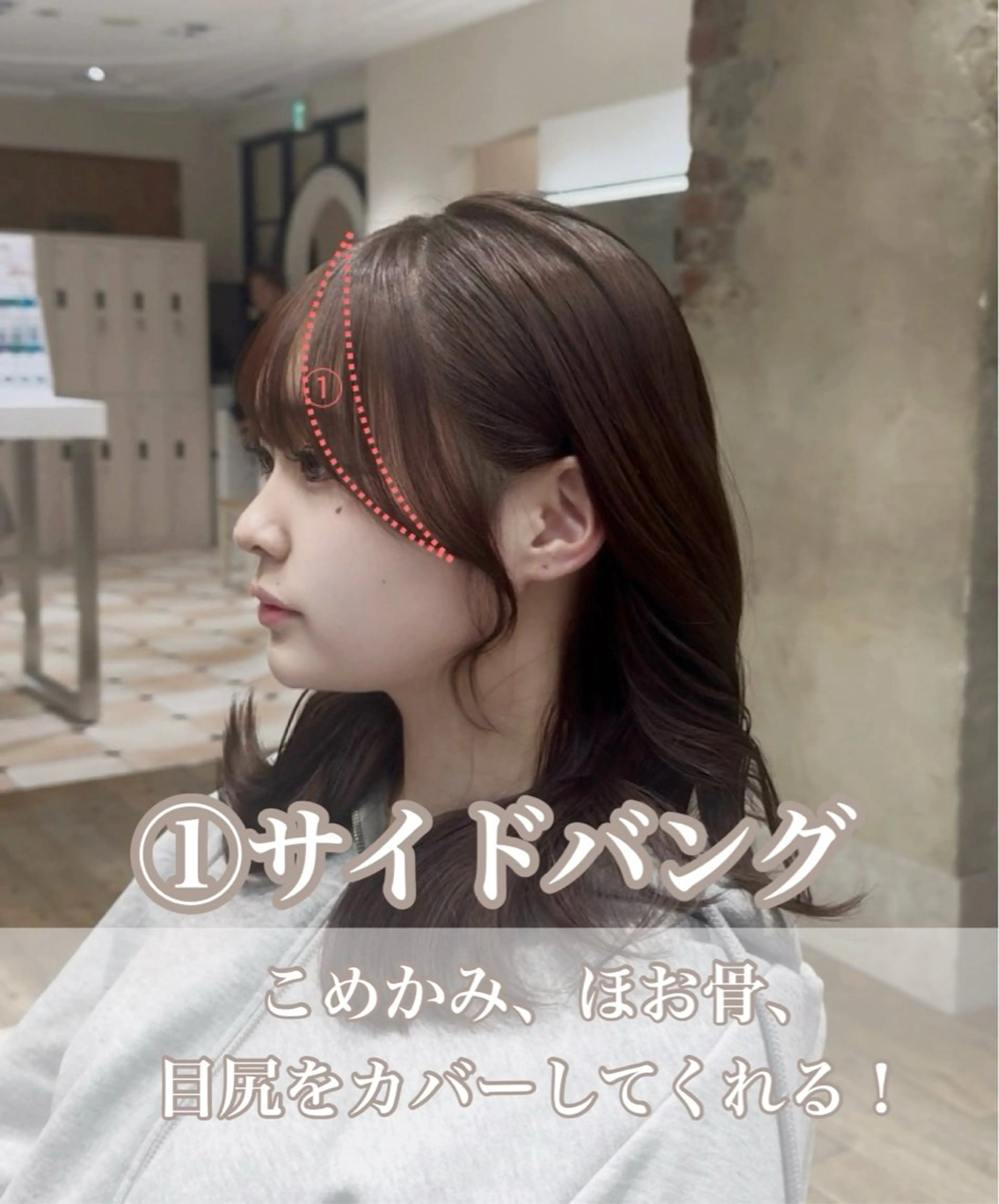 ミディアム カラー カット ヘアカラー トリートメント 新宿/レイヤー 顔周りカット溝手優太のヘアスタイル