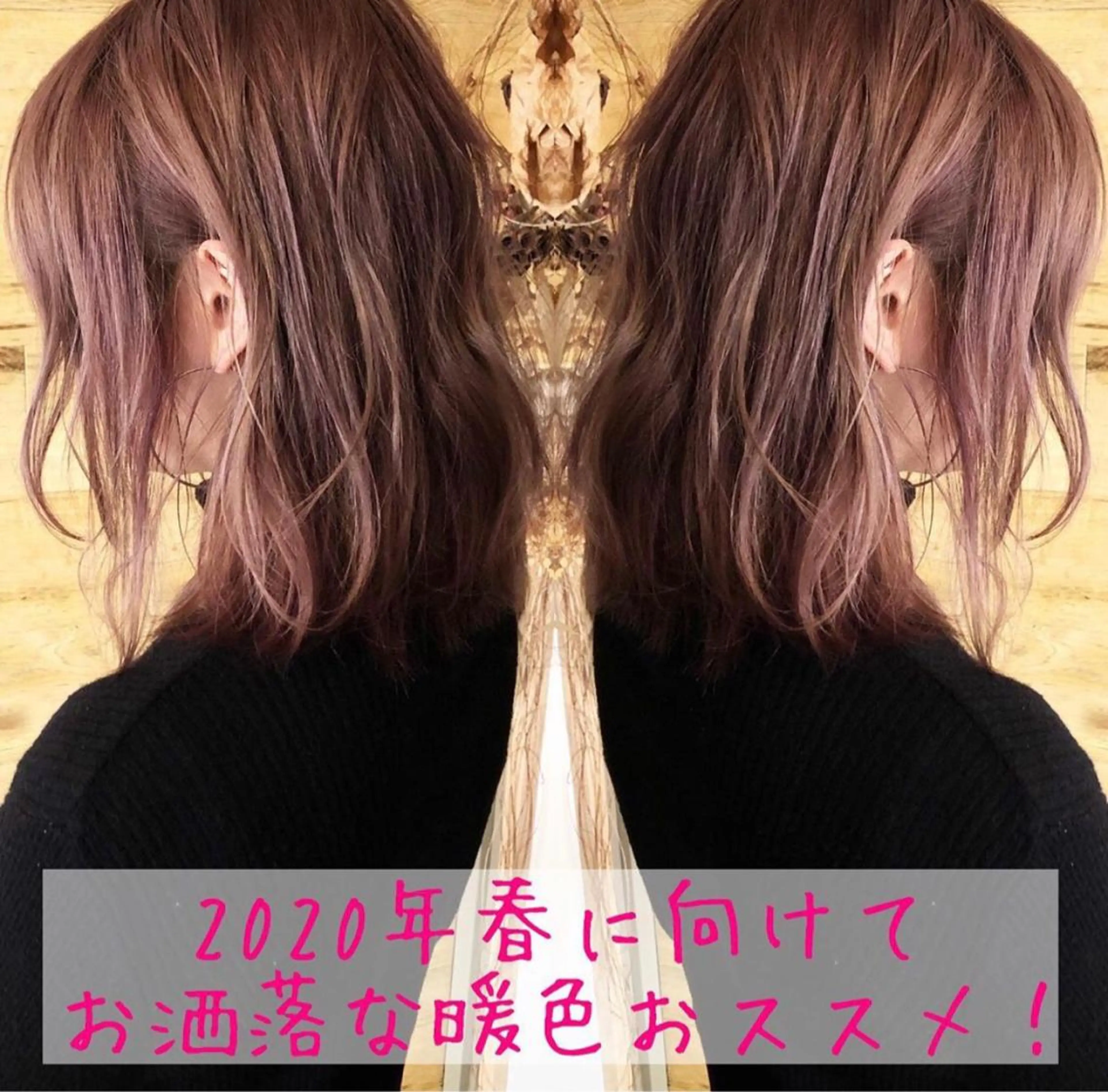 ミディアム テトネ タカシのヘアスタイル