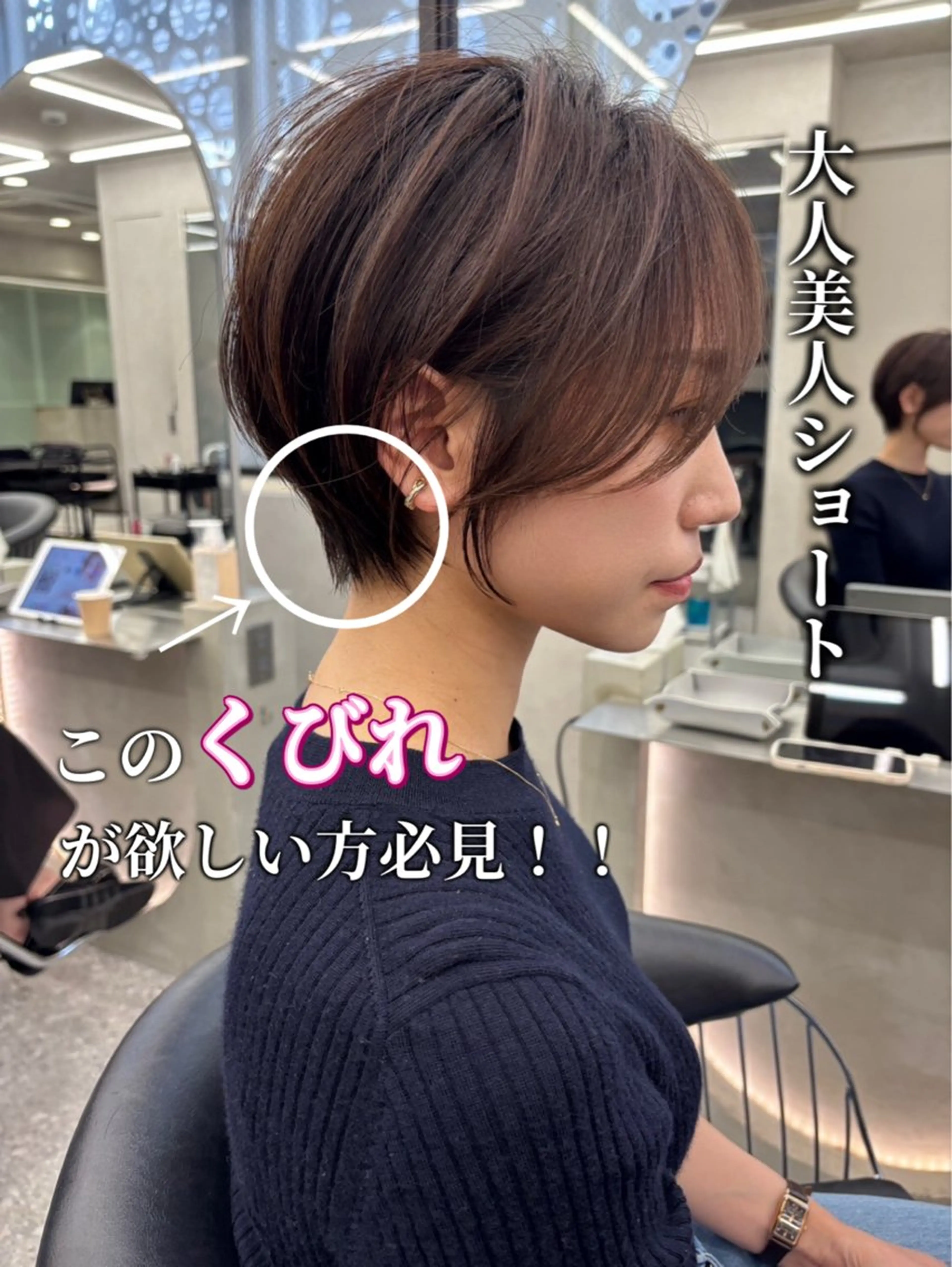 ショート ショートヘア お悩み解決特化美容師 🌟本郷壮一郎のヘアスタイル