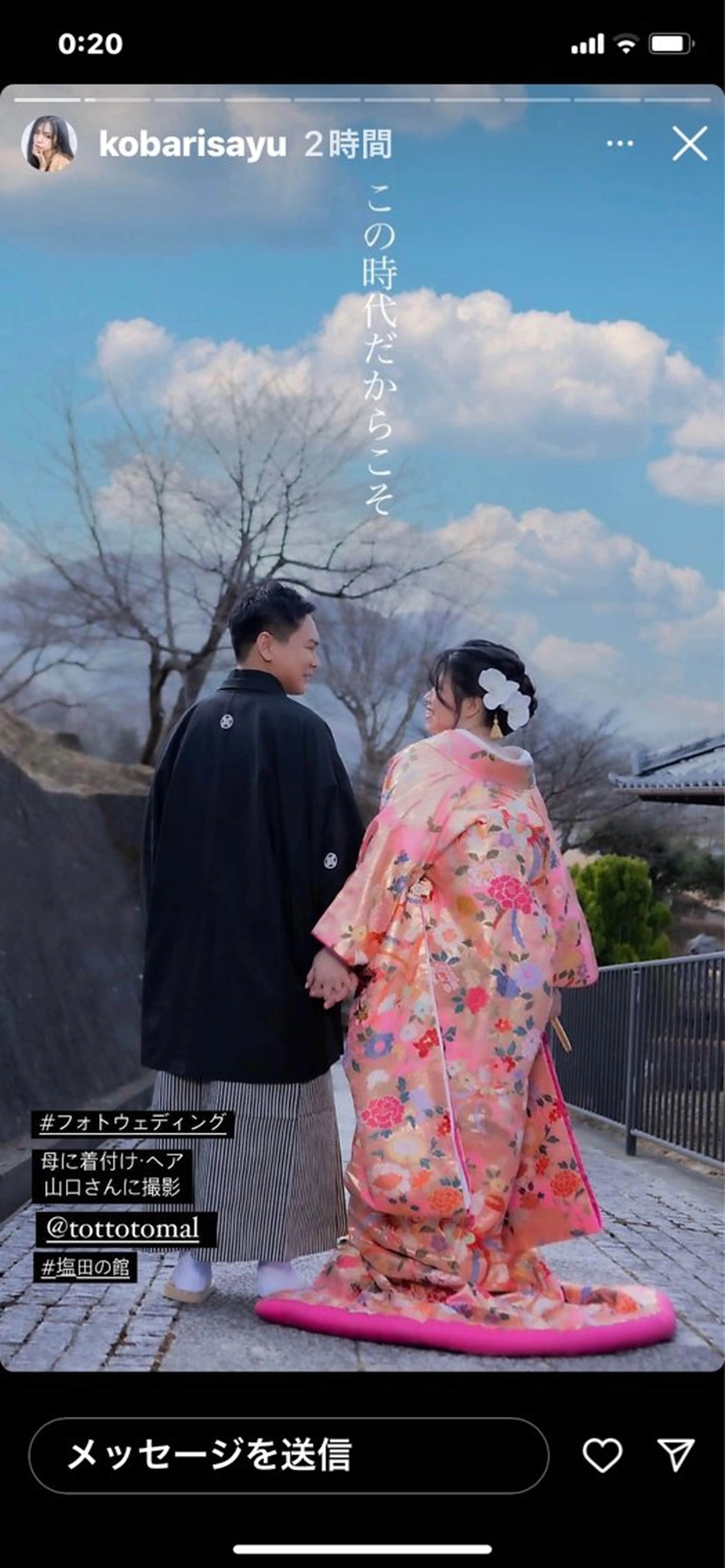 着付け 小林 かおりのヘアスタイル