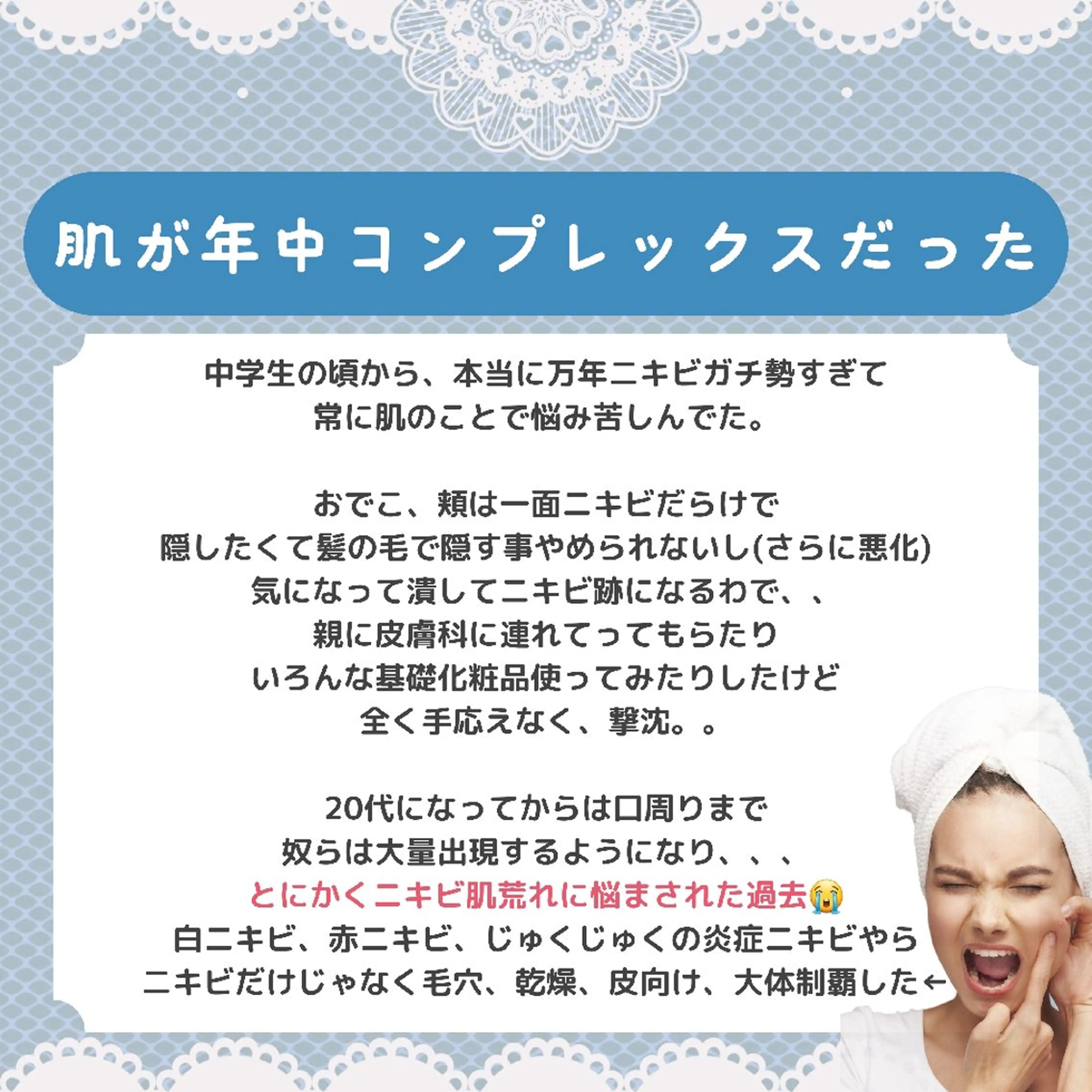 痩身ハーブピーリング 筋膜リリース☆B&Hのエステ・リラクイメージ