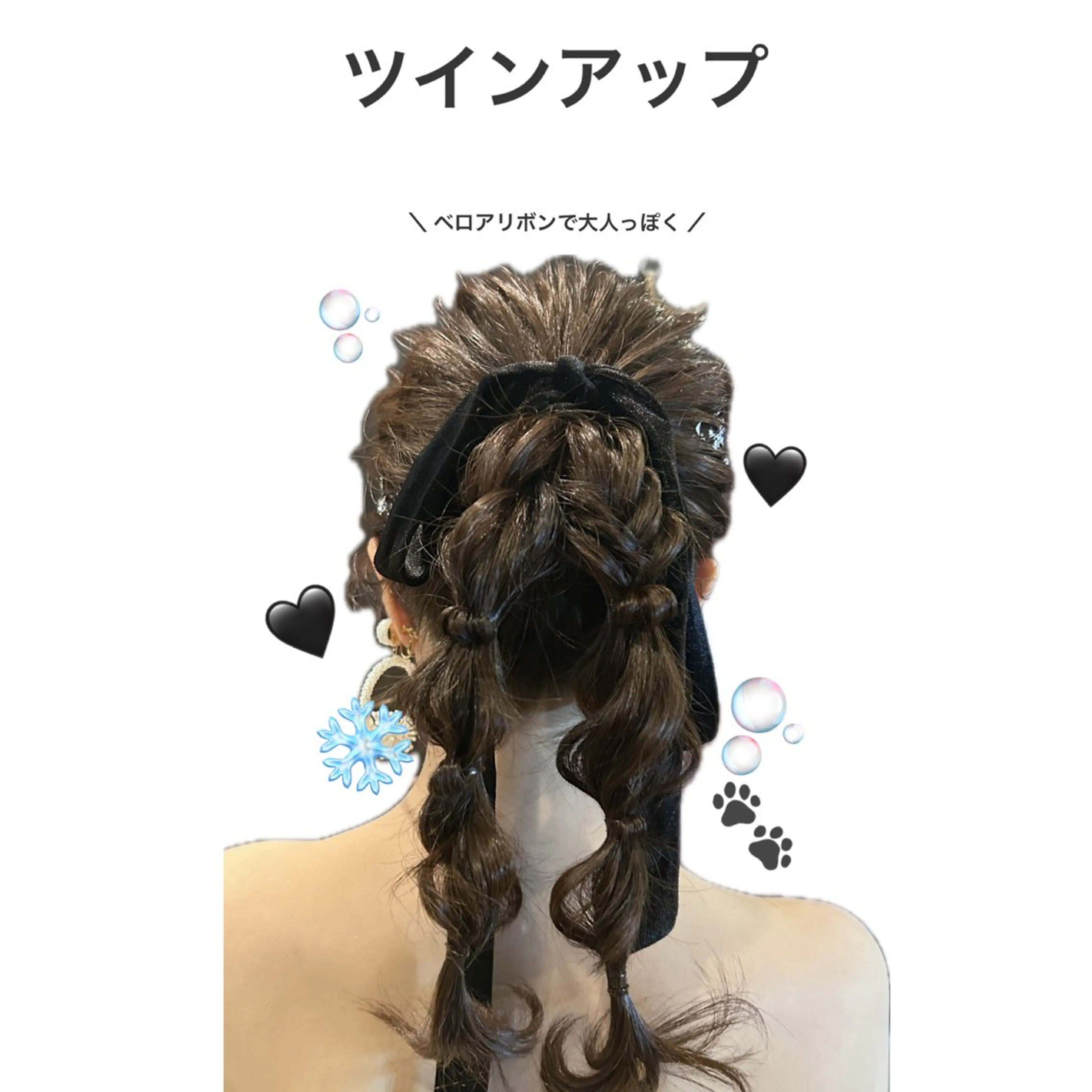 ヘアアレンジ CLELIA所属・ヘアセット 【CLELIA】のヘアスタイル