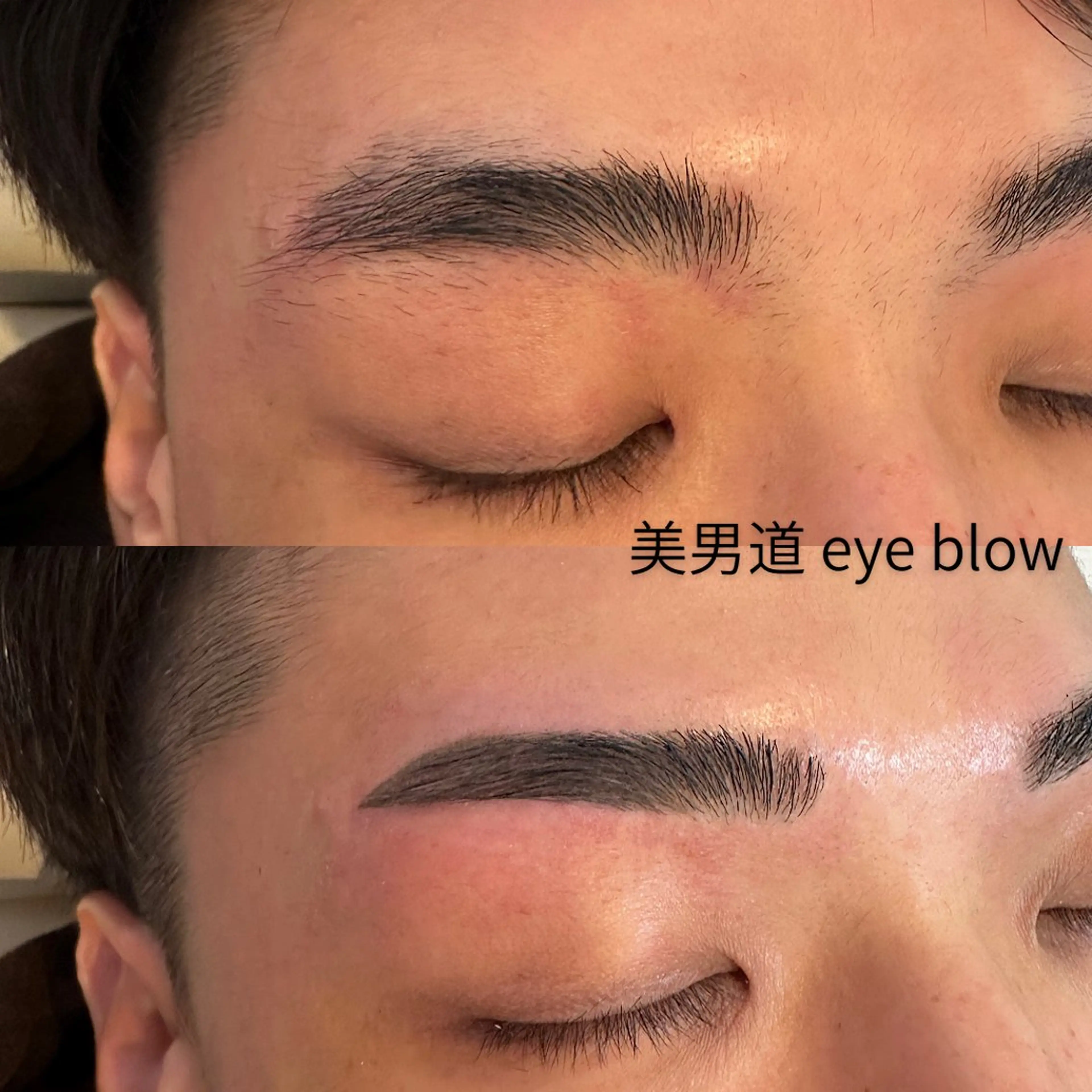 アイブロウ ワックス脱毛 眉カット BINANDO 鎌田のエステ・リラクイメージ