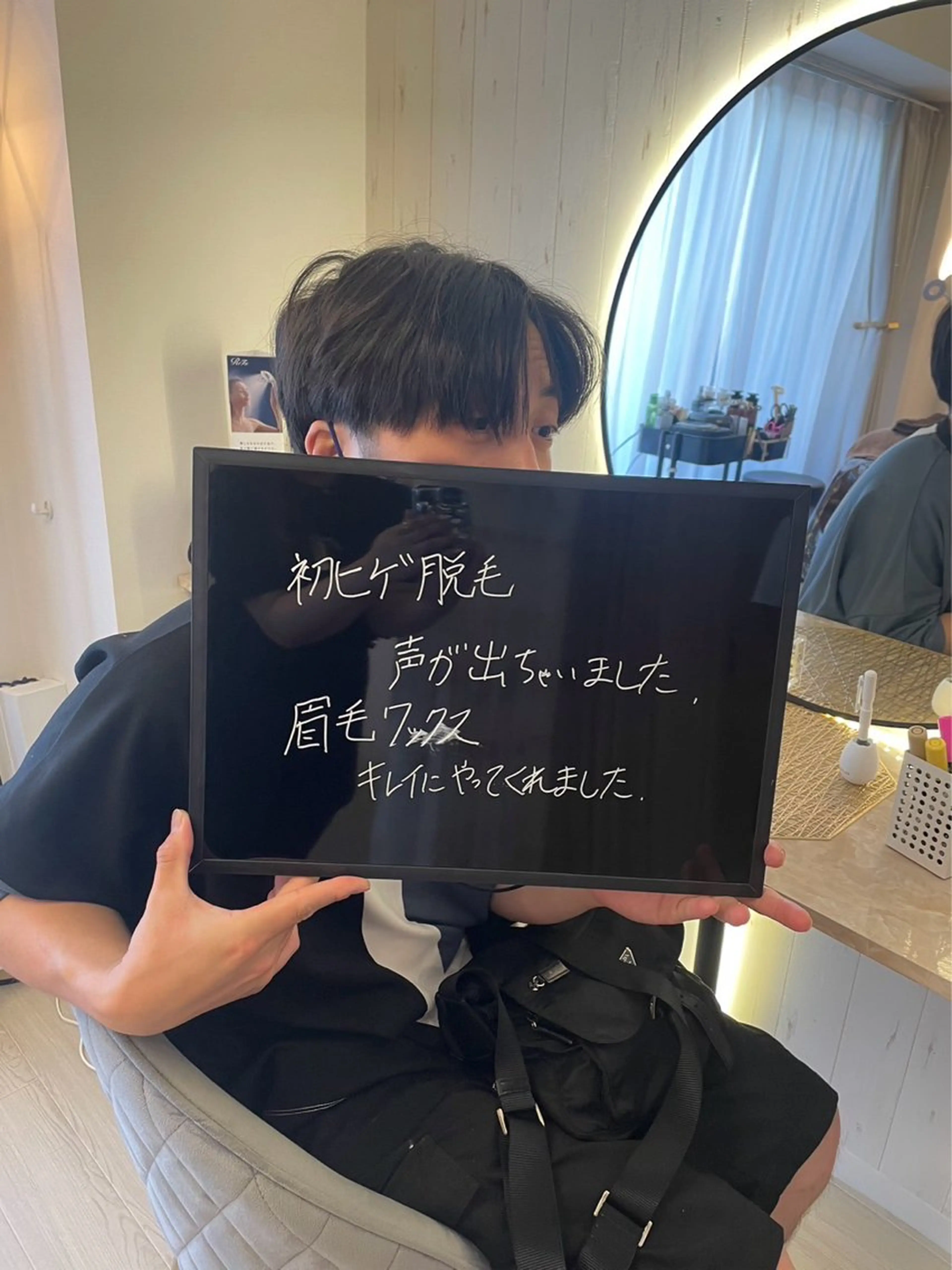 メンズ エステサロンMee. 大畑のエステ・リラクイメージ