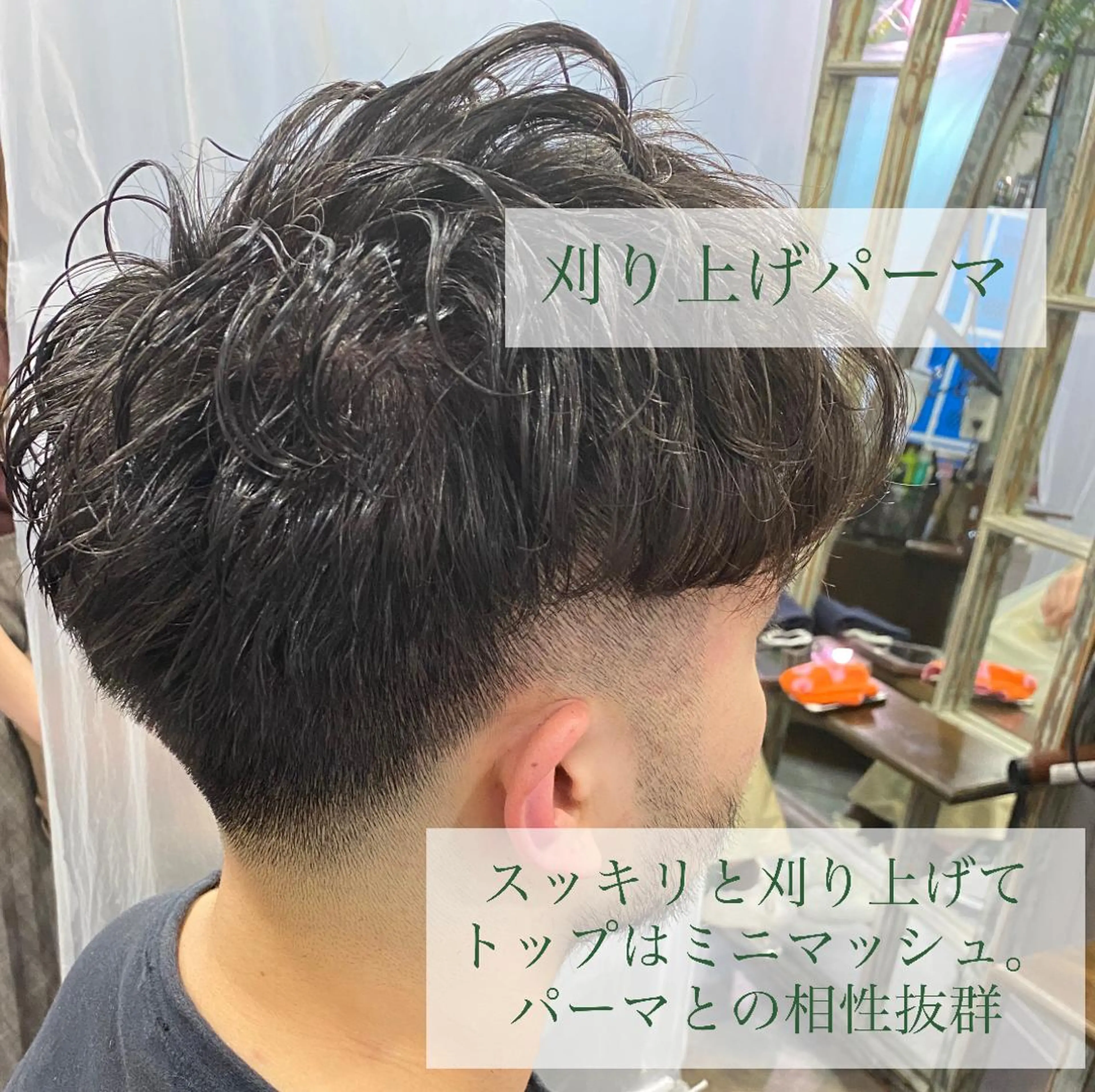 ショート パーマ メンズ メンズパーマ ヘアメイクモデル 募集中💛kinoのヘアスタイル