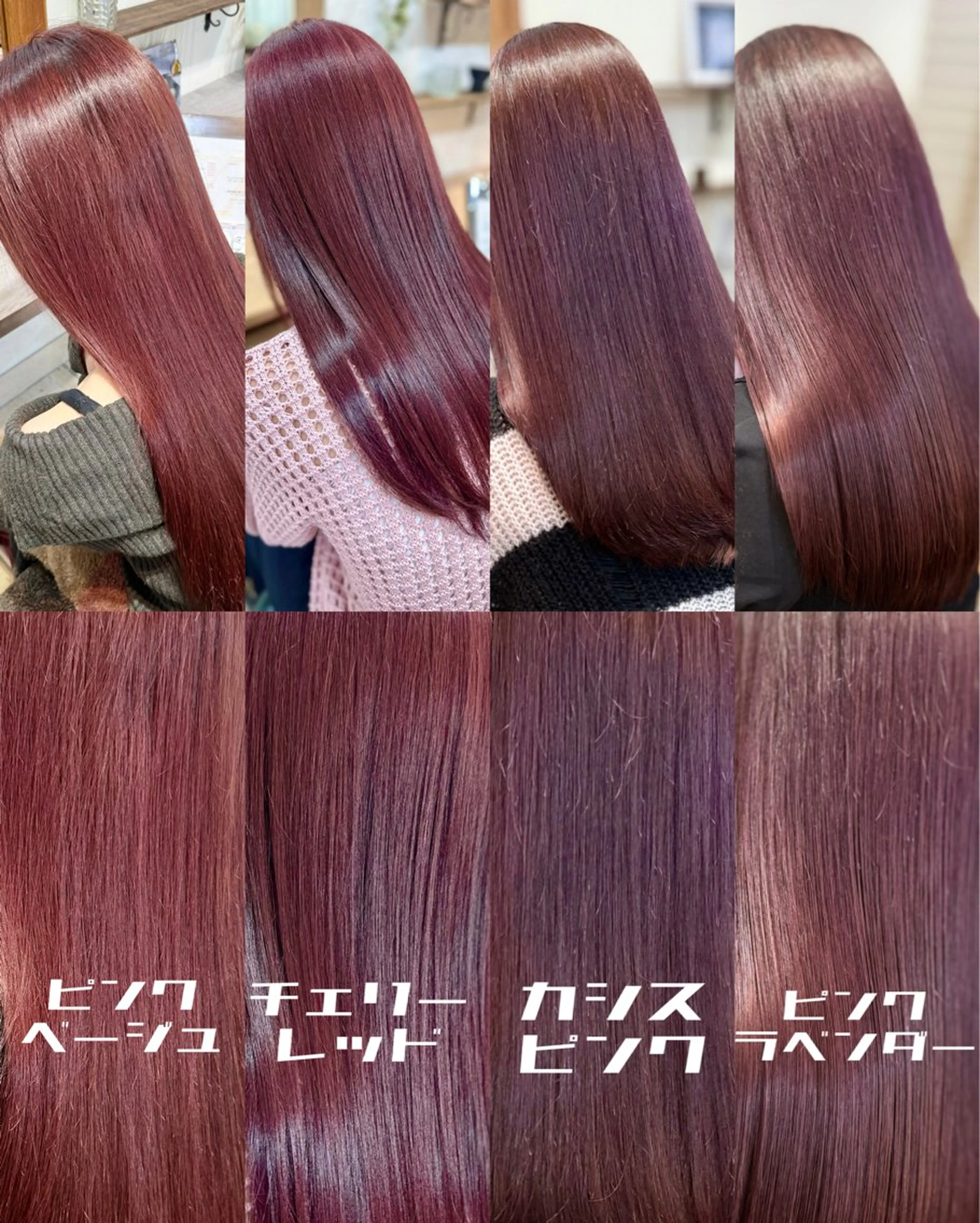 カラー LAURA＆RO所属・LAURA &RO 🫧はるか🫧のヘアスタイル