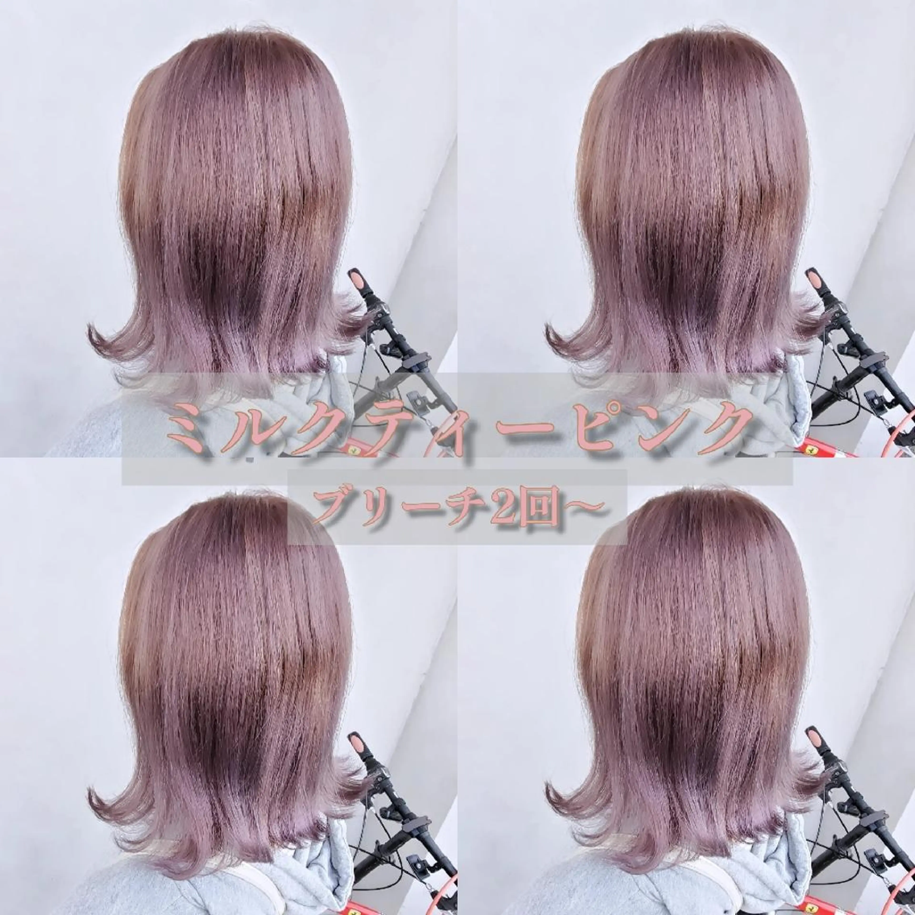 ミディアム カラー メンズ キッズ 透明感カラー ピンクカラー ヘアカラー トリートメント ブリーチ+髪質改善 縮毛矯正/佐伯 駿のヘアスタイル