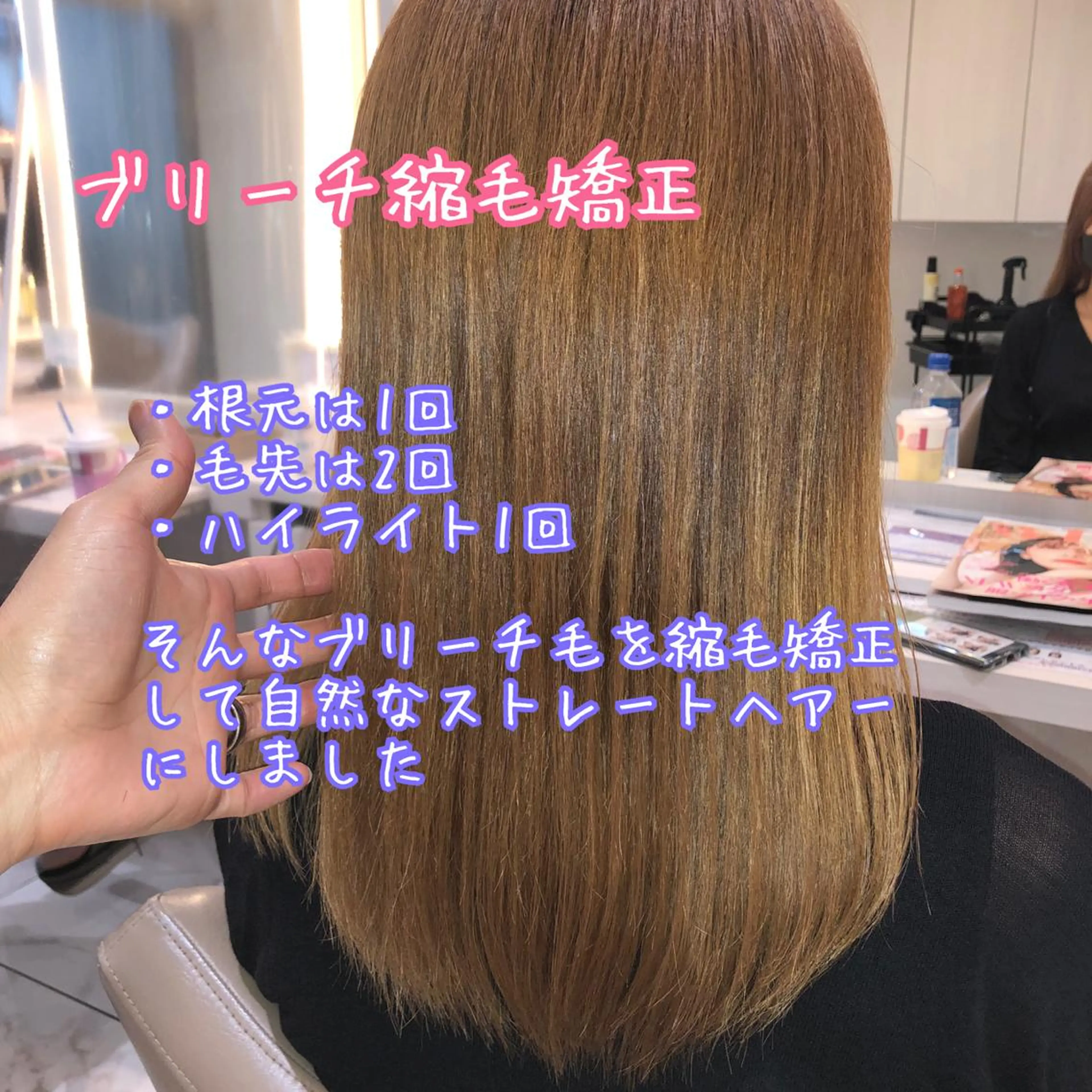 ロング パーマ くせ毛 縮毛矯正 安井　昴 💫ブリーチ縮毛矯正のヘアスタイル