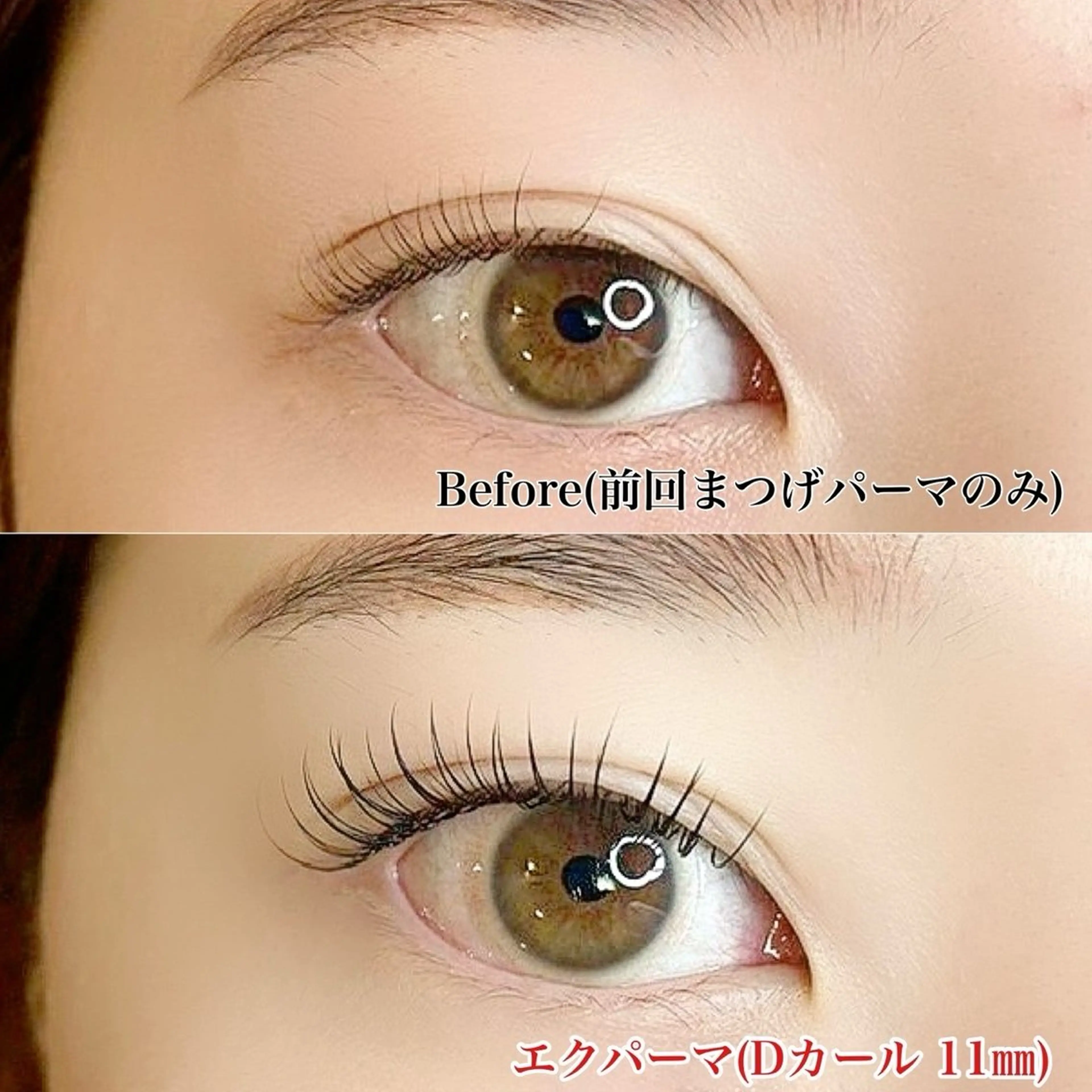 マツエク・マツパ eyelash salon  CARIN所属・CARIN 柏木のマツエク・マツパデザイン