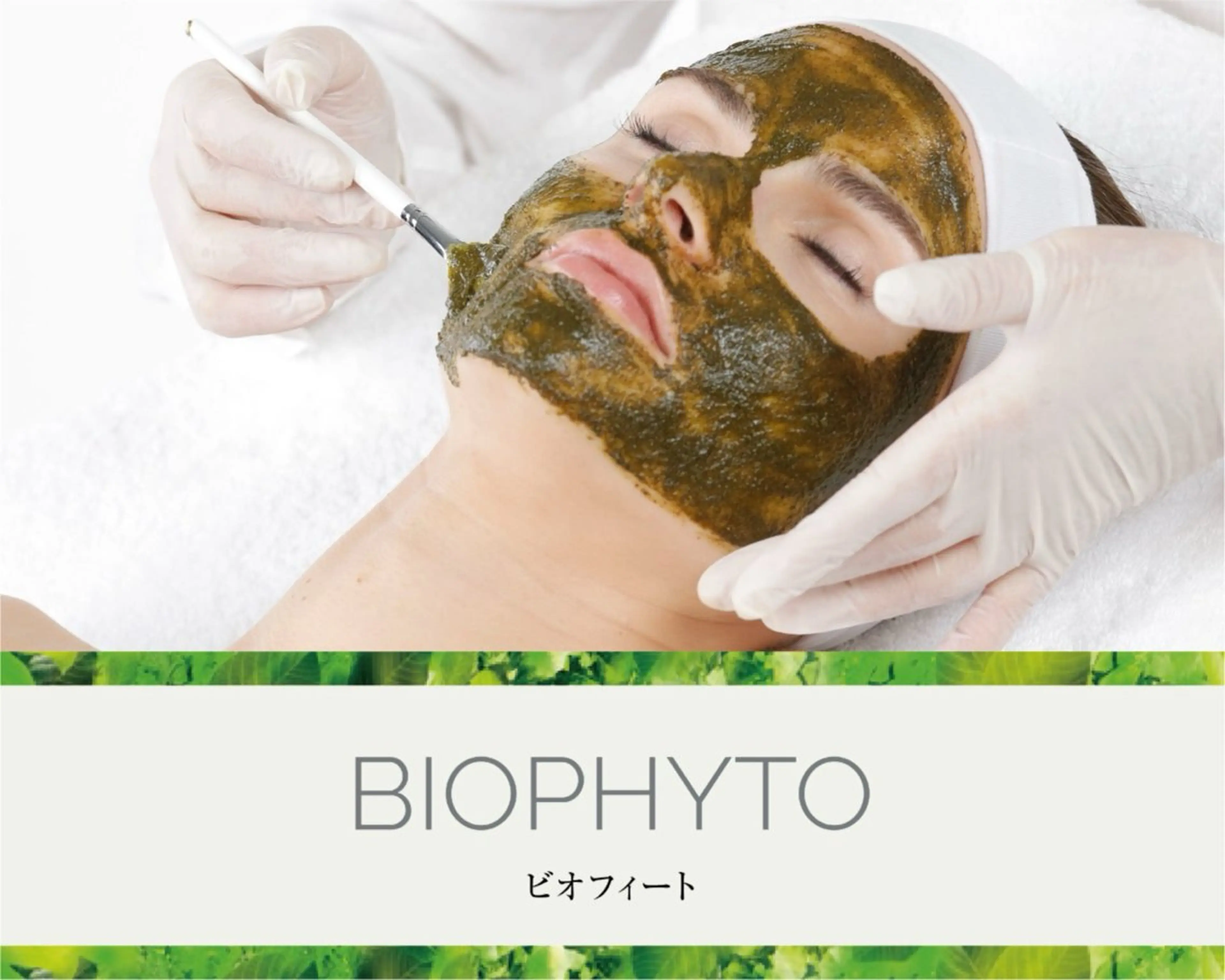 【毛穴•ハーブピーリング】 ニキビ対策サロンétoile クリスティーナ正規取扱店所属・松尾 佳奈のエステ・リラクイメージ