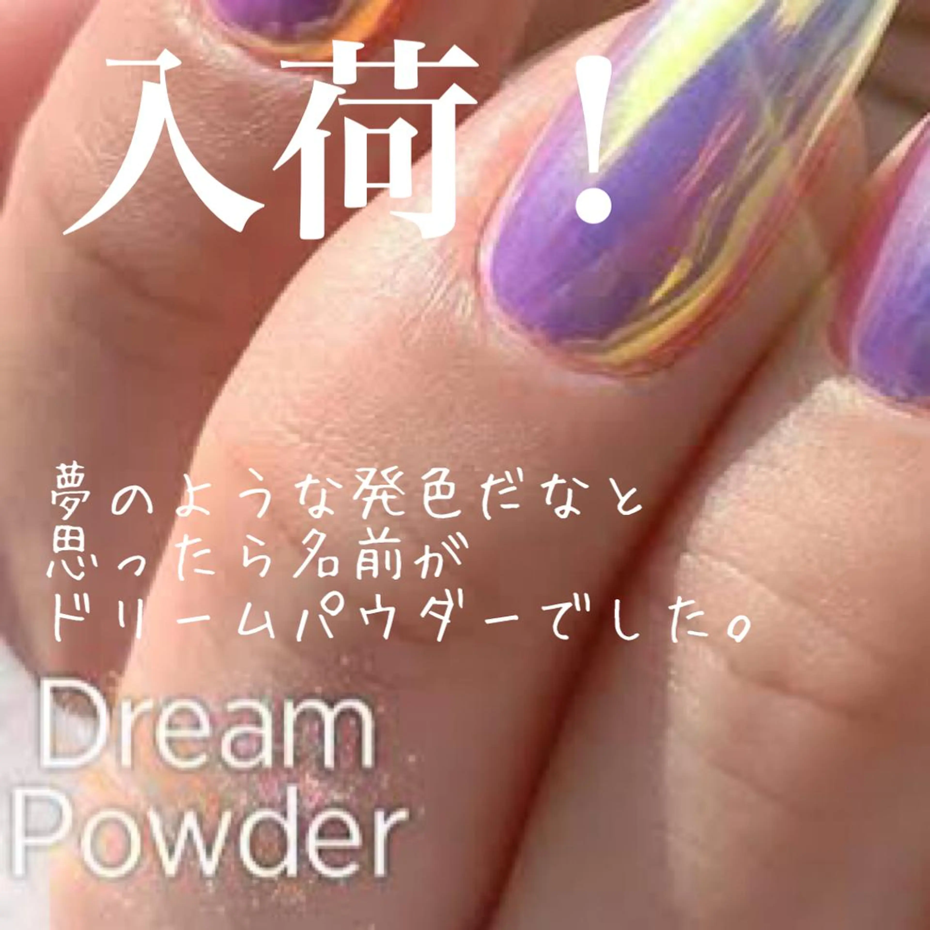 ネイル ネイルサロン翼所属・ネイルサロン 翼【仙川4分】のネイルデザイン