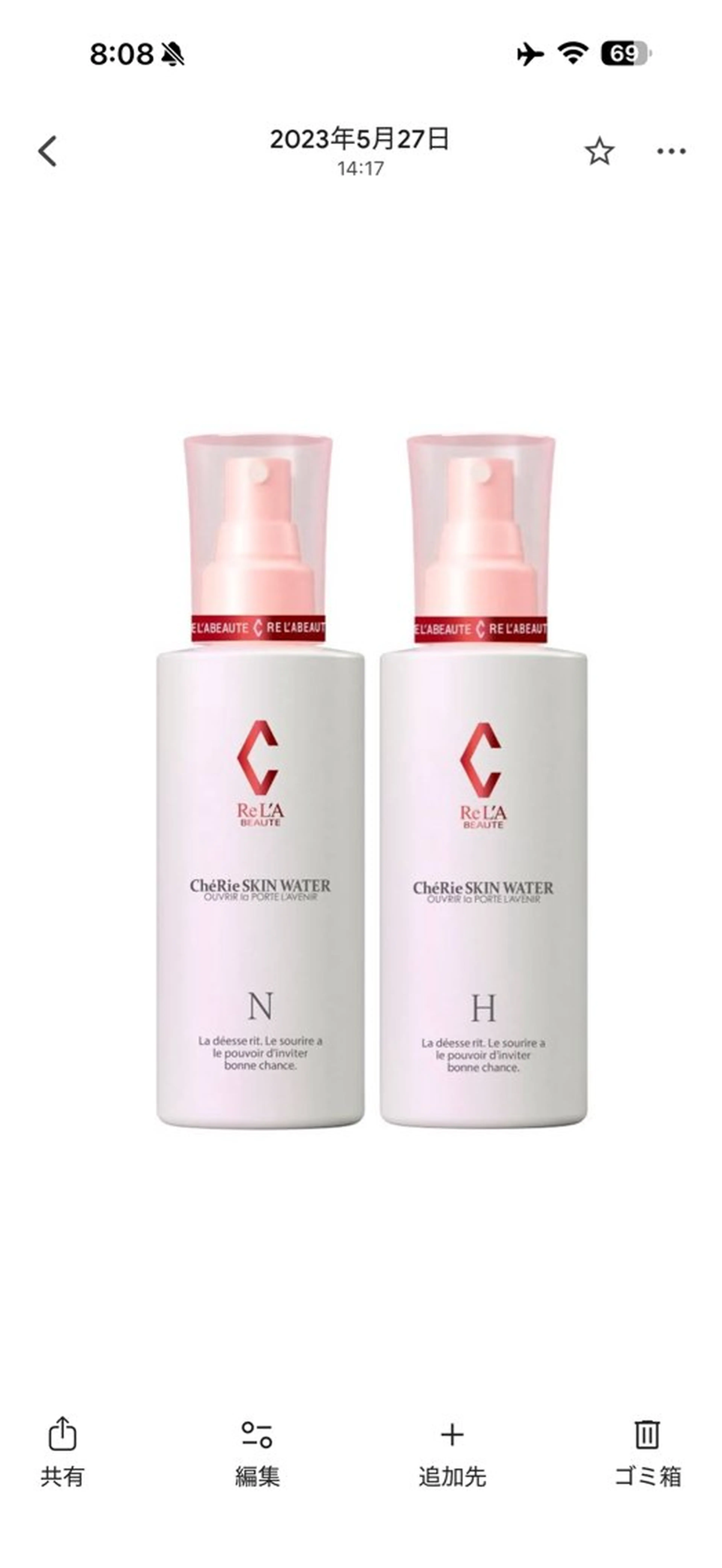 🅖🅤🅩🅔🅛 salonのエステ・リラクイメージ