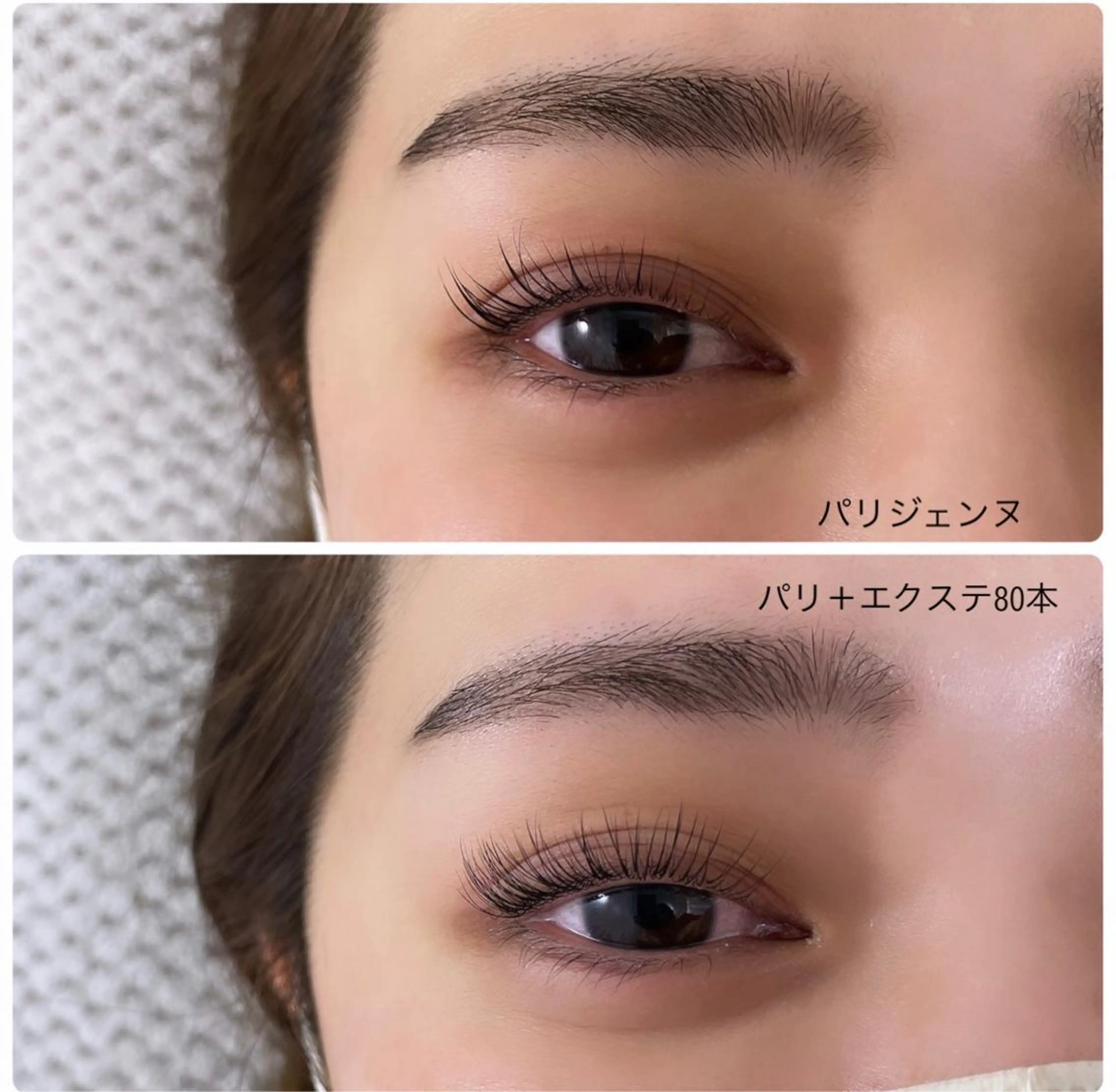 マツエク・マツパ パリジェンヌラッシュリフト Koa★ Mikuのマツエク・マツパデザイン