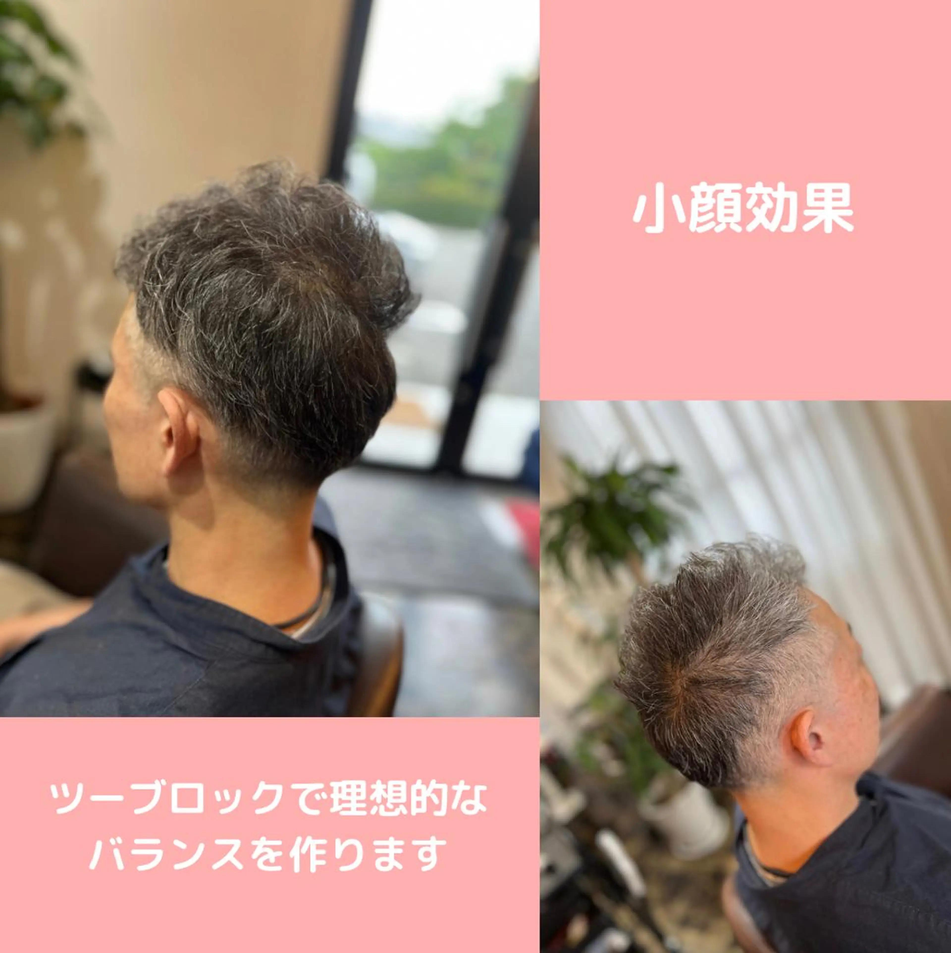 メンズ 薄毛専門 メンズカットREEのヘアスタイル