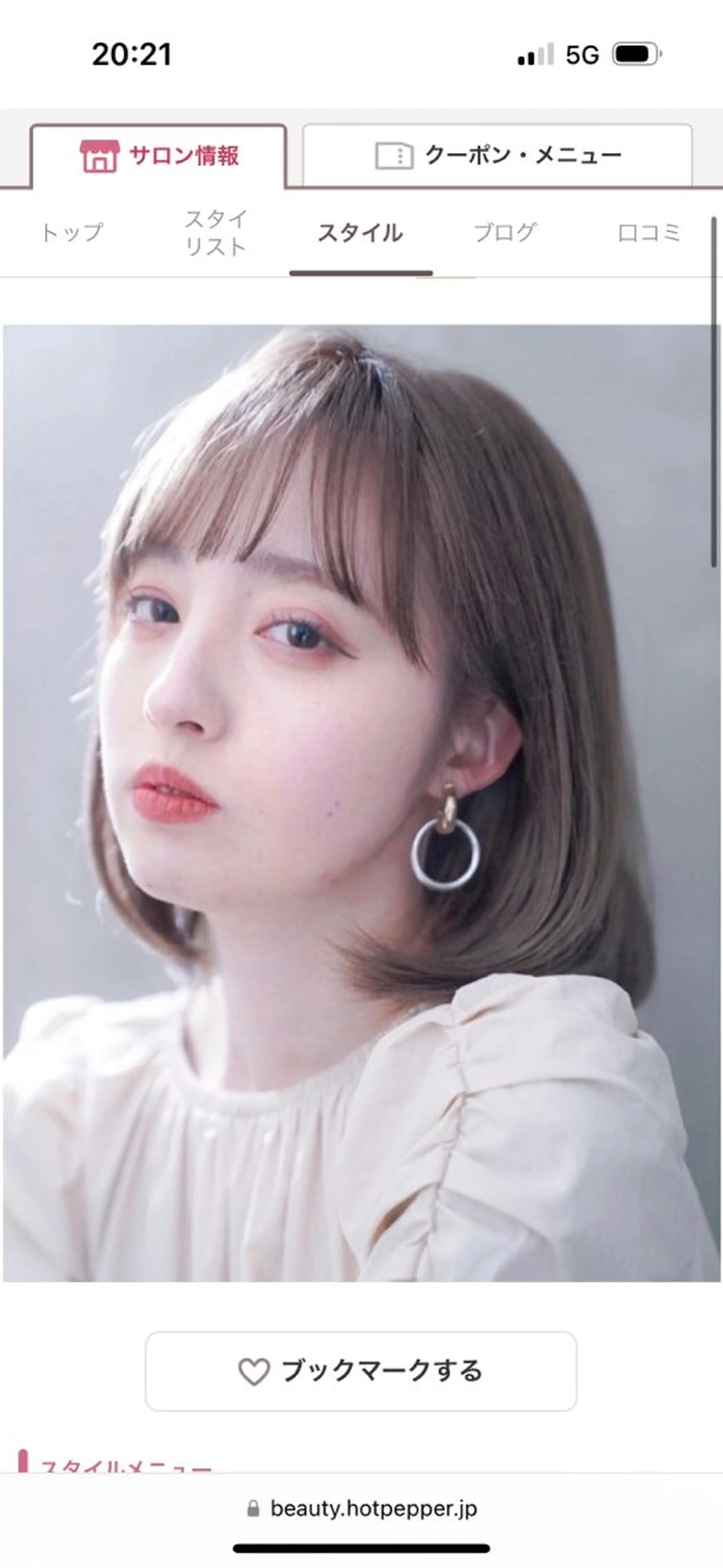 ミディアム カラー カット ヘアカラー Say. Reeのヘアスタイル