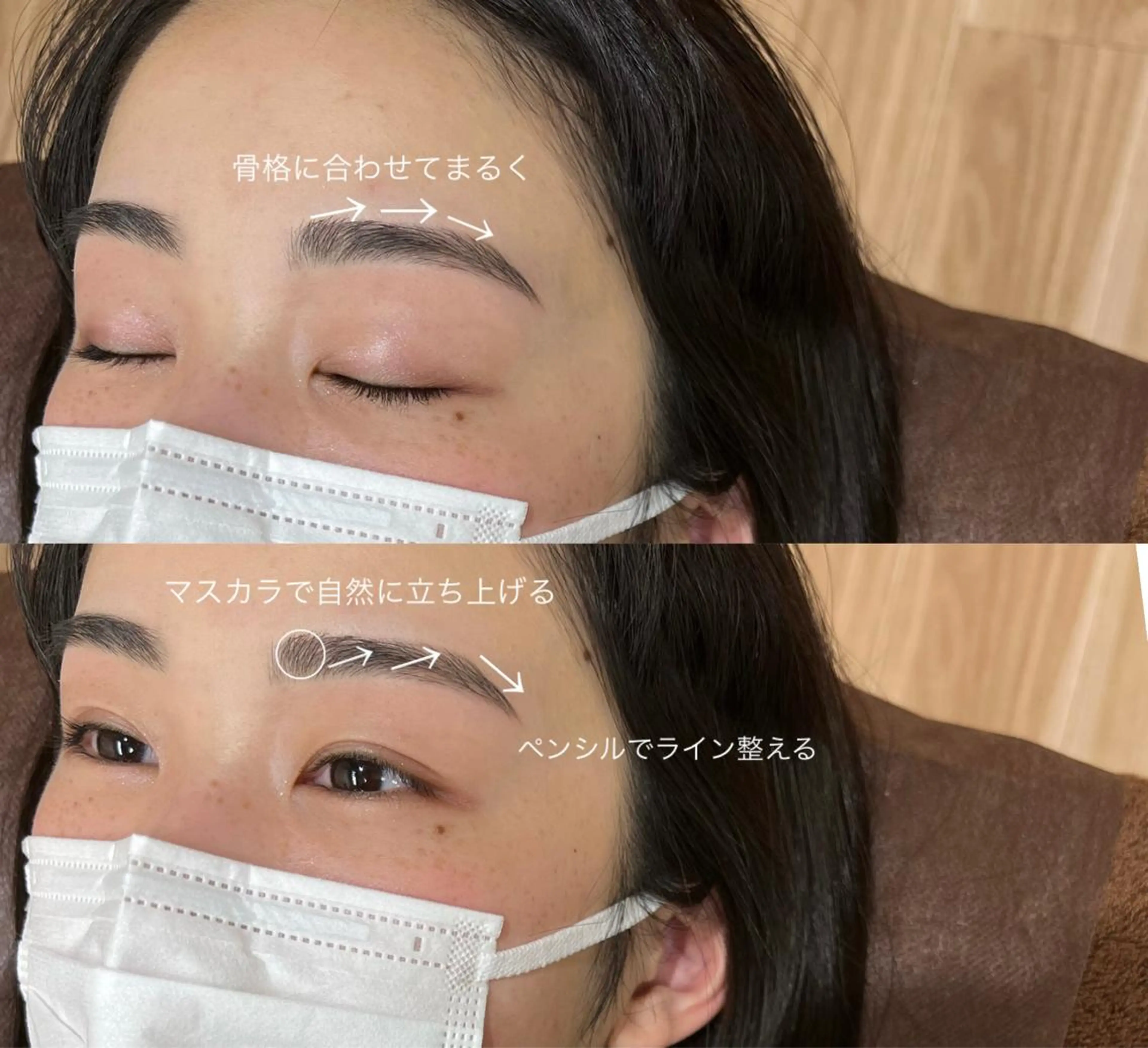 アイブロウ three所属・three tomomiのマツエク・マツパデザイン