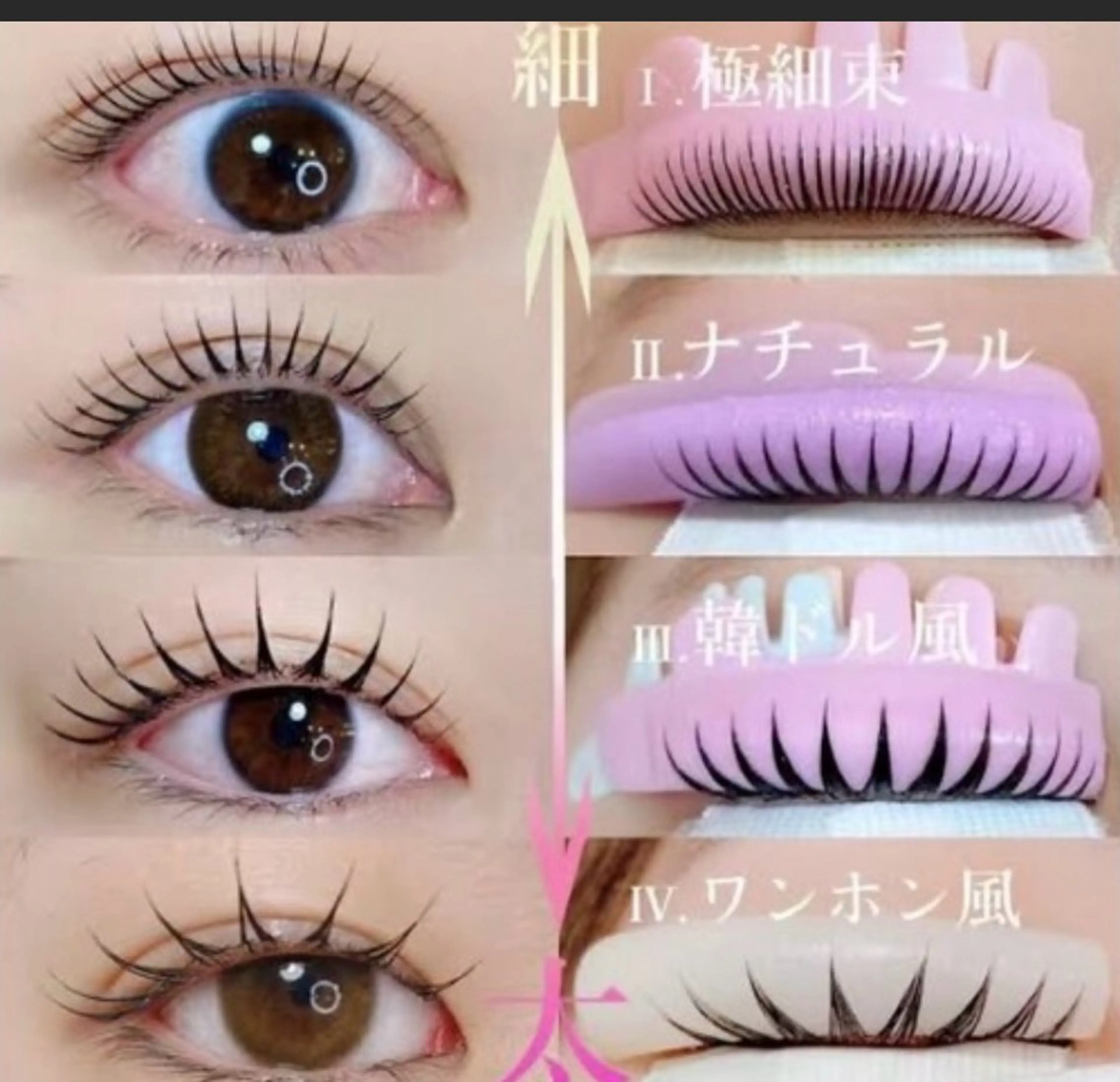 パーマ stunner eyelash salon 池袋東口所属・ナ エのその他イメージ