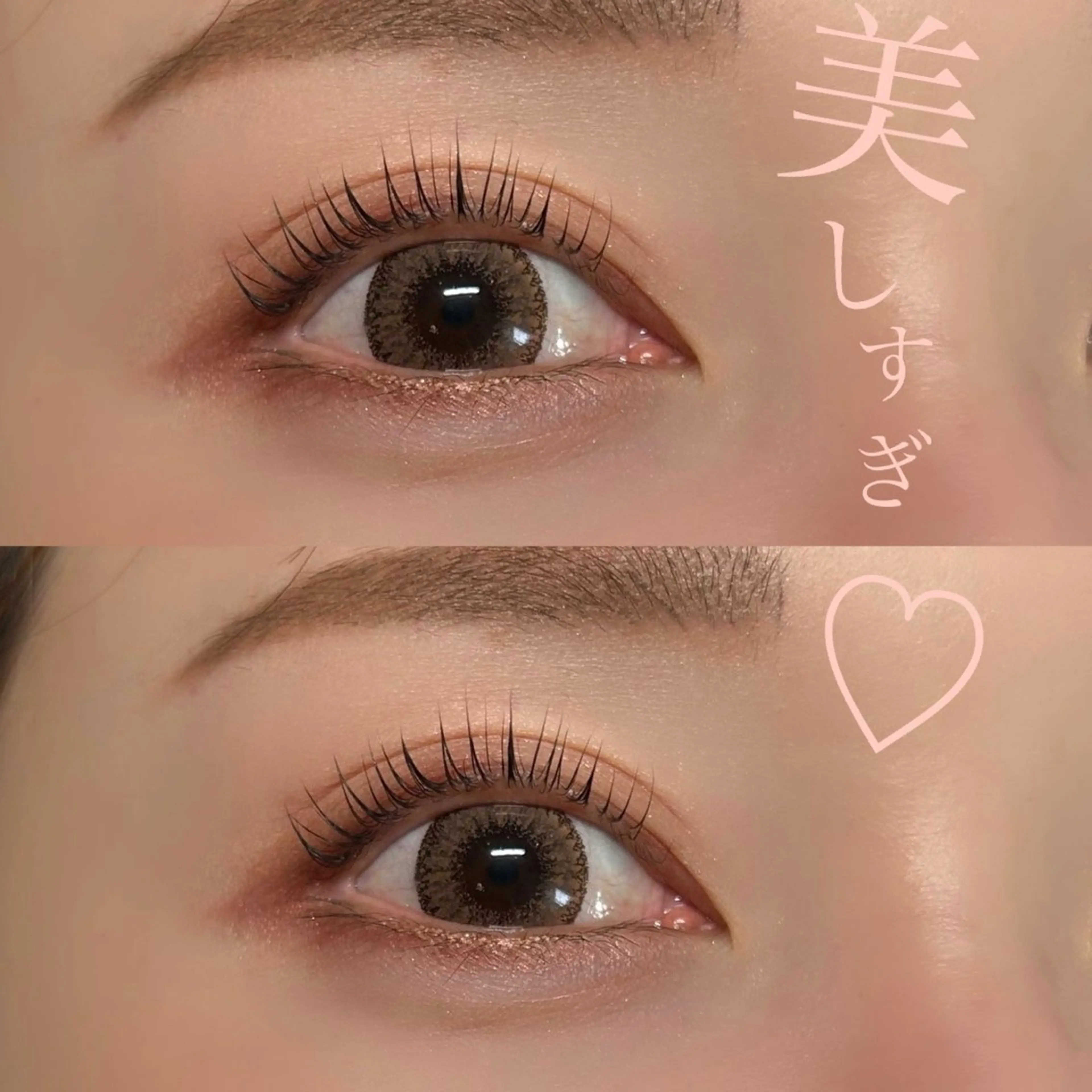 マツエク・マツパ jiem5eye ジェイムファイブアイのマツエク・マツパデザイン