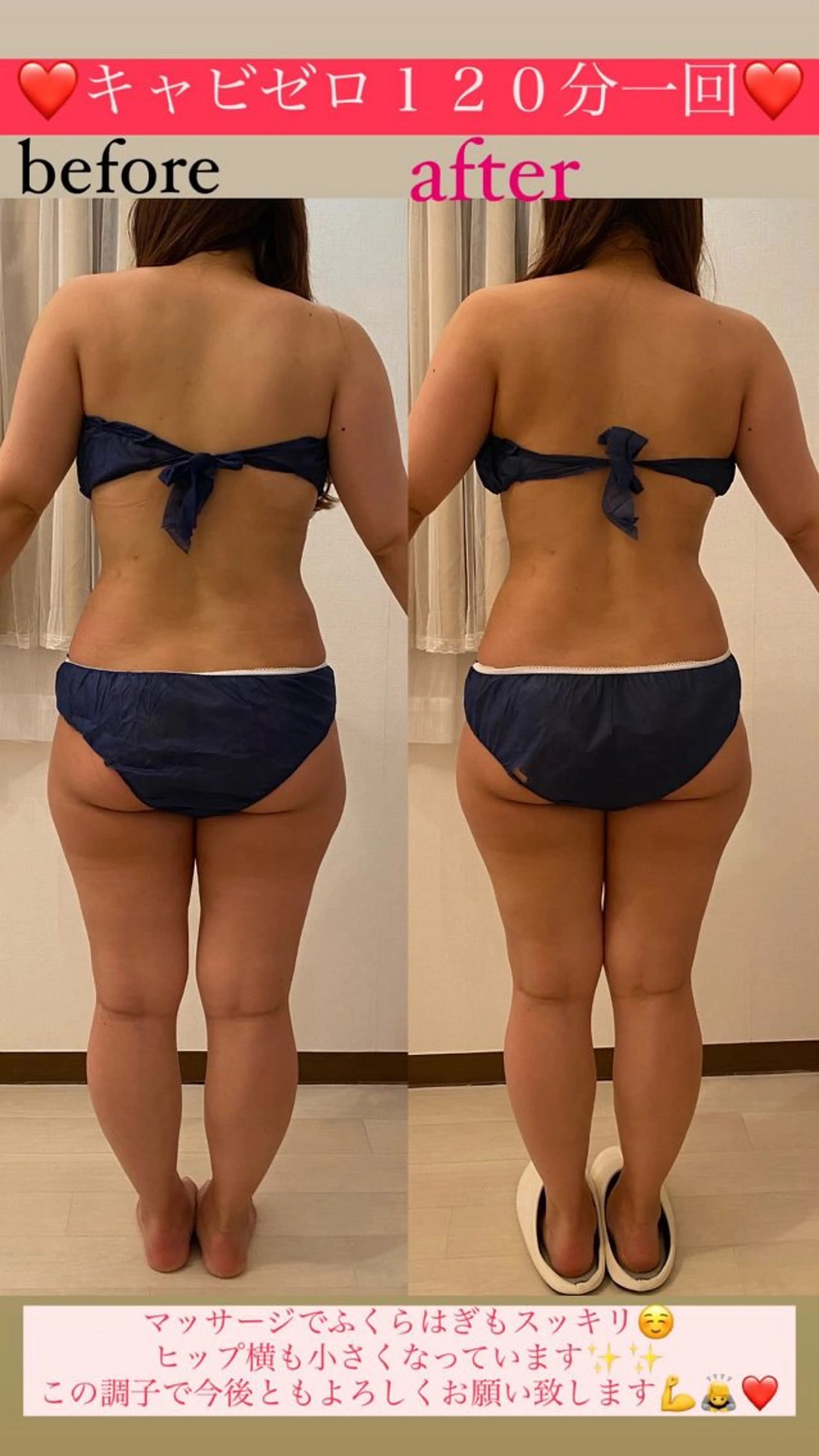 エステ Salon de Lino 御器所のエステ・リラクイメージ