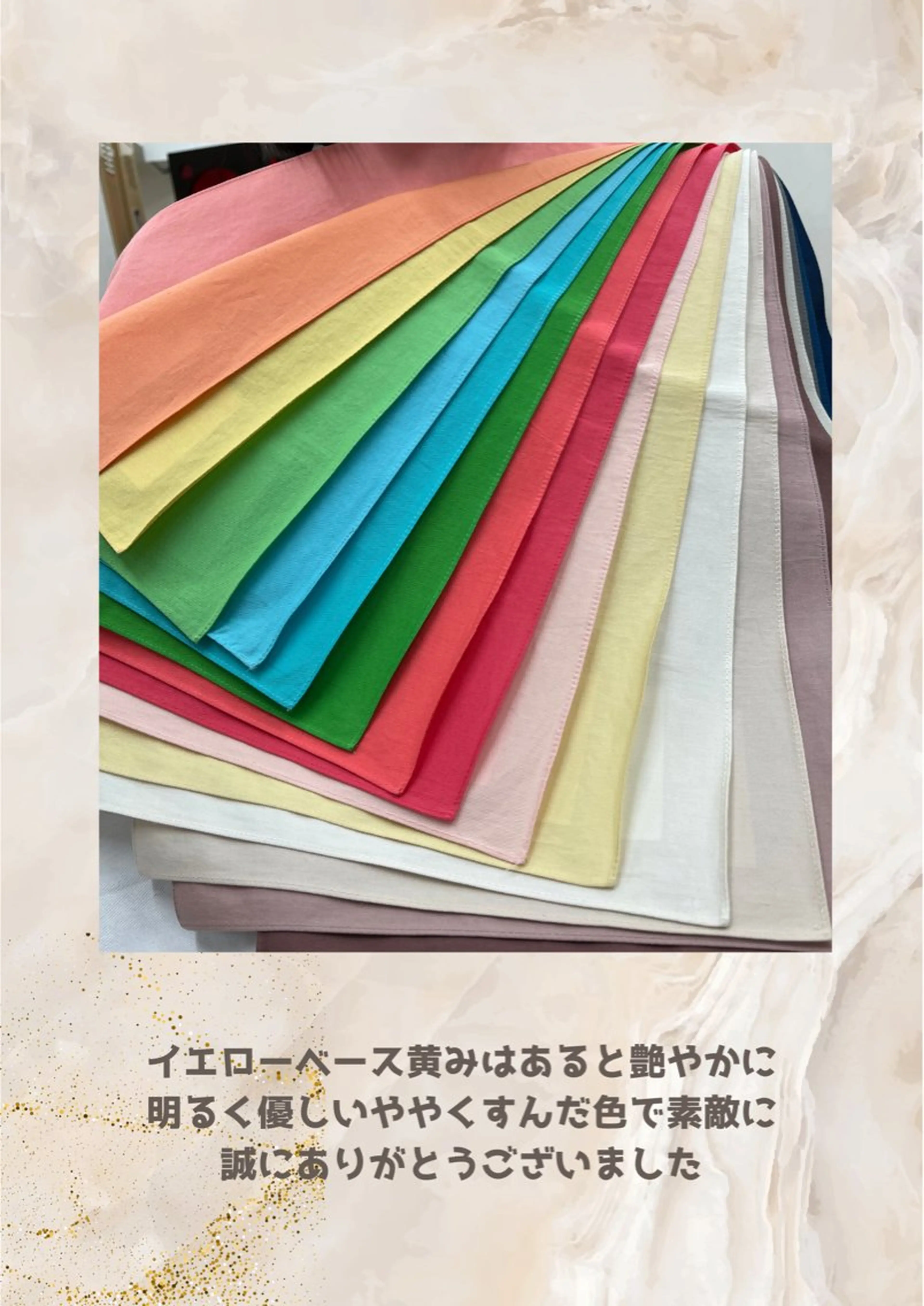 パーソナルカラー診断 自由が丘💐ブルームのその他イメージ