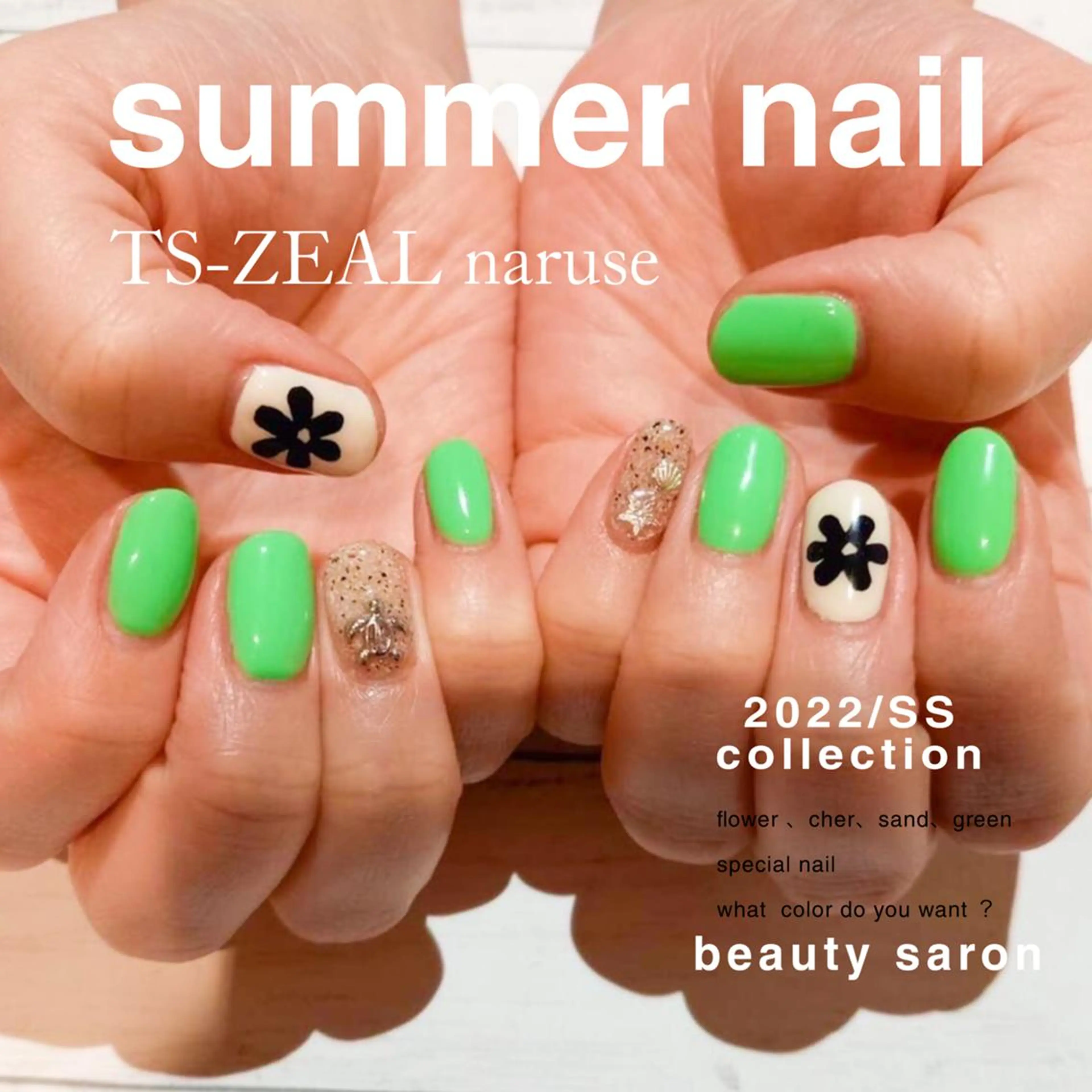 ネイル グリーン hiro ヒロのネイルデザイン