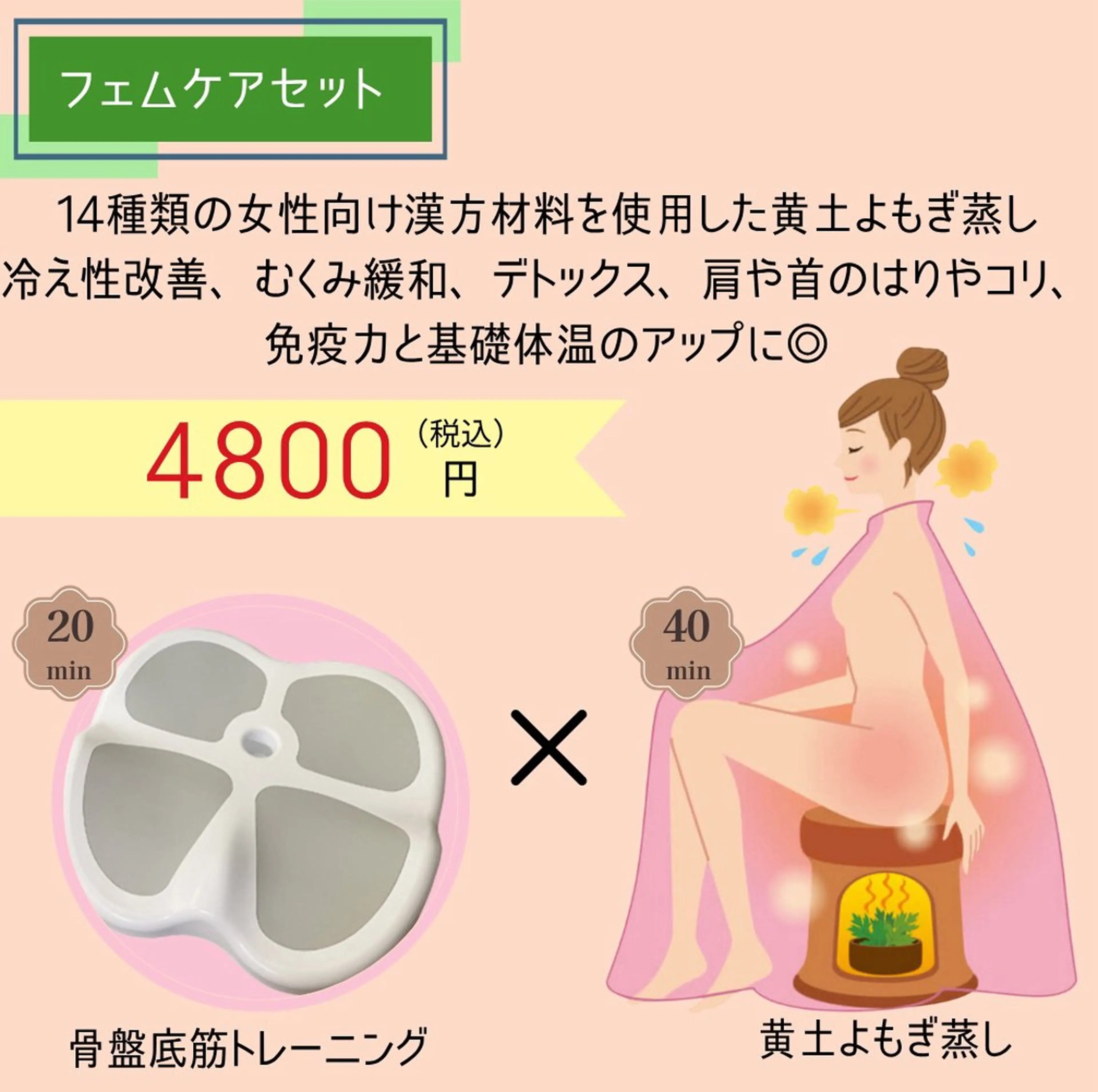 肌質改善専門 YURAGIのエステ・リラクイメージ