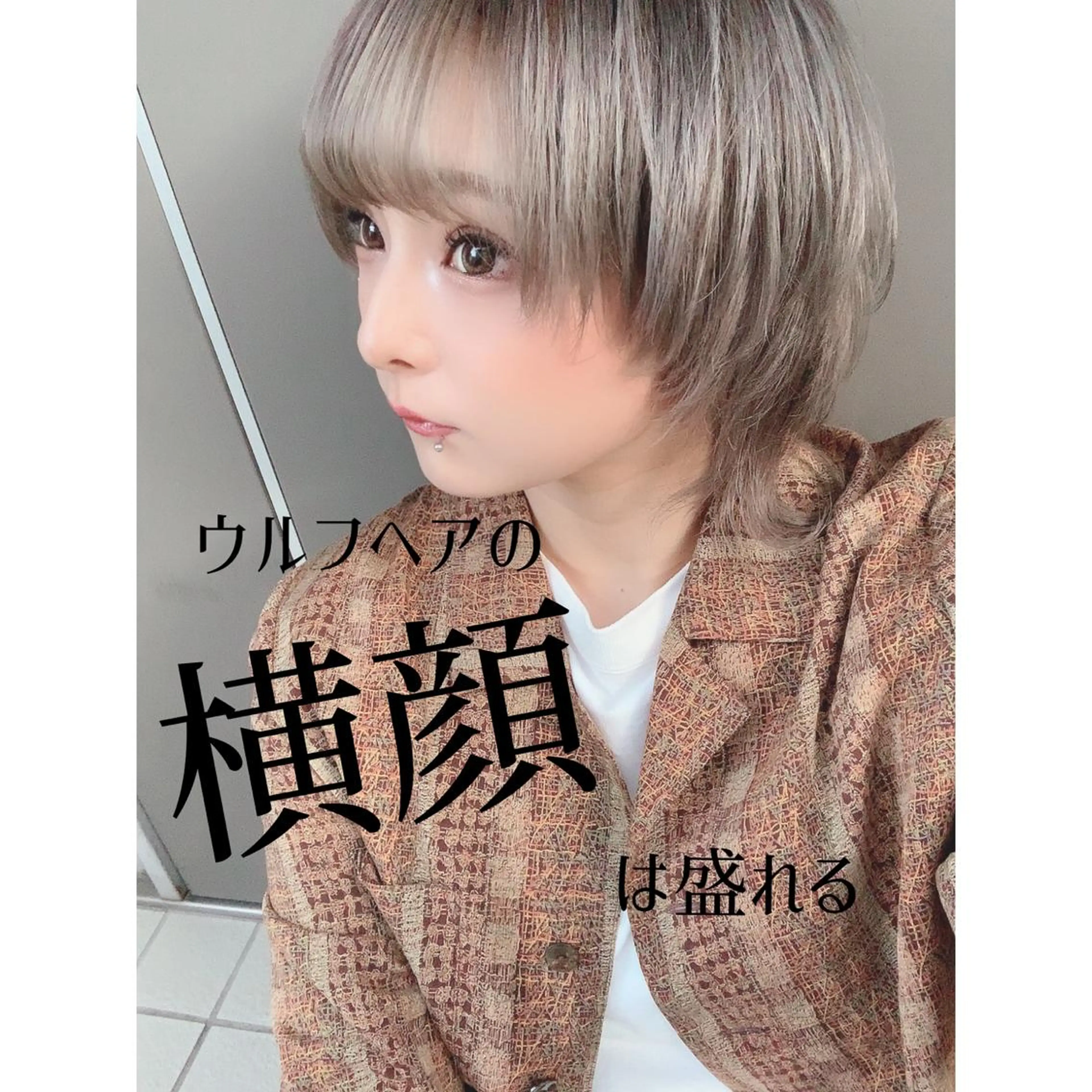 ショート カラー 310【サンイチマル】所属・透明感ハイトーン🦄 キラ🌈のヘアスタイル