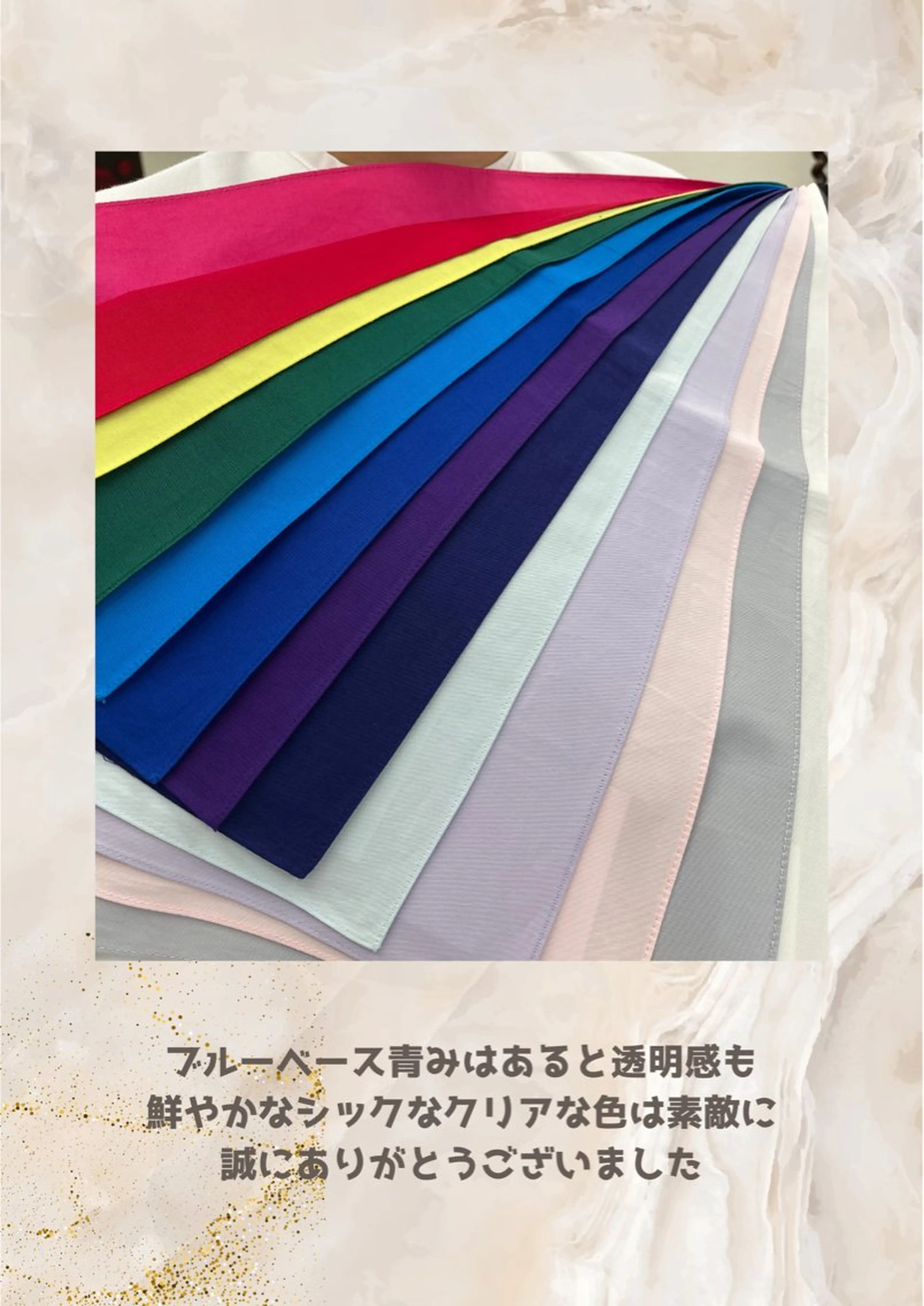 パーソナルカラー診断 自由が丘💐ブルームのその他イメージ
